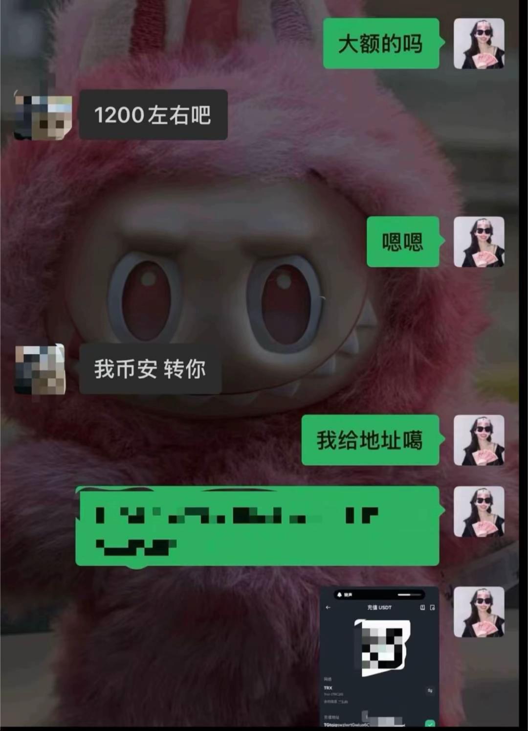 @中缅换汇 佳欣🇲🇲
