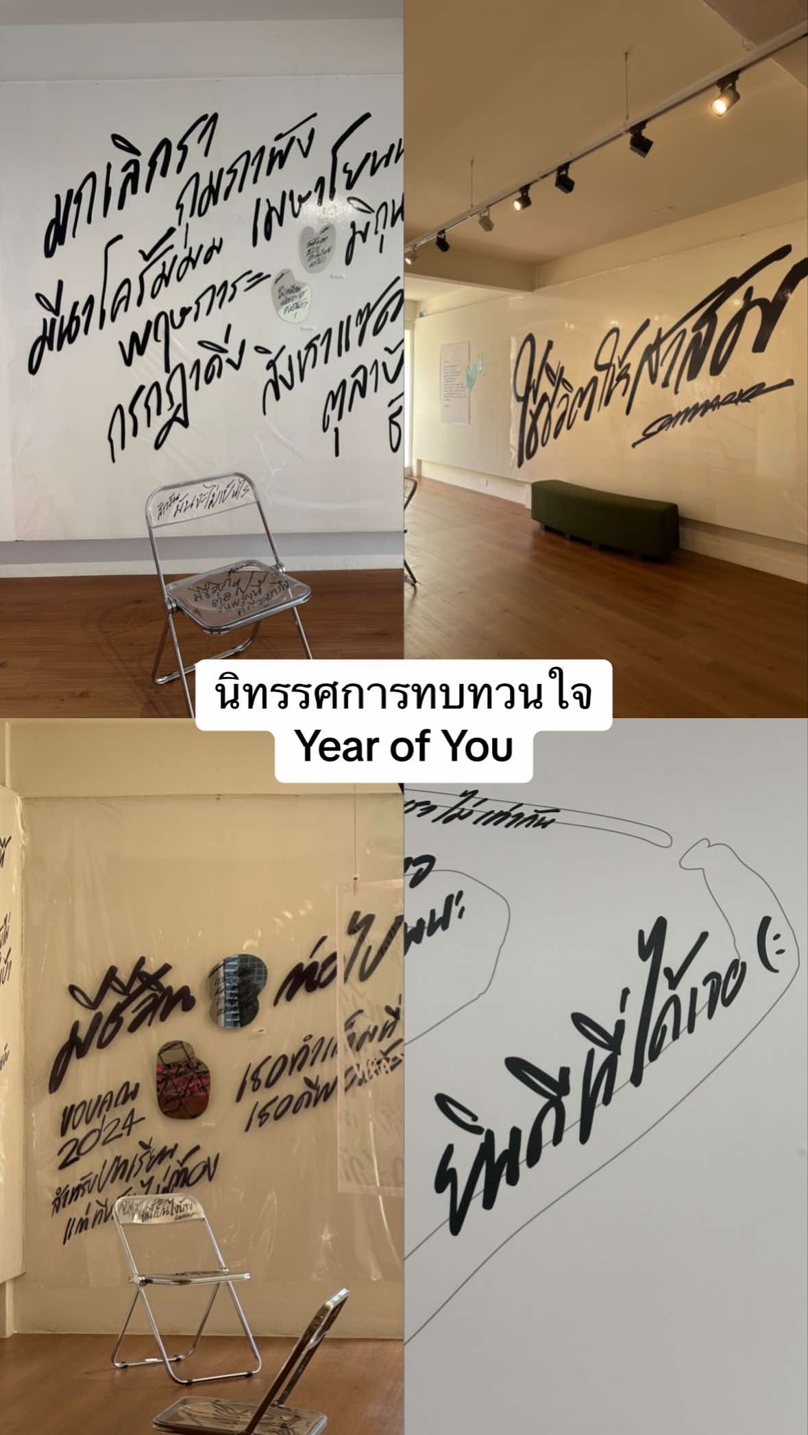 @ตาวว iam.tw
