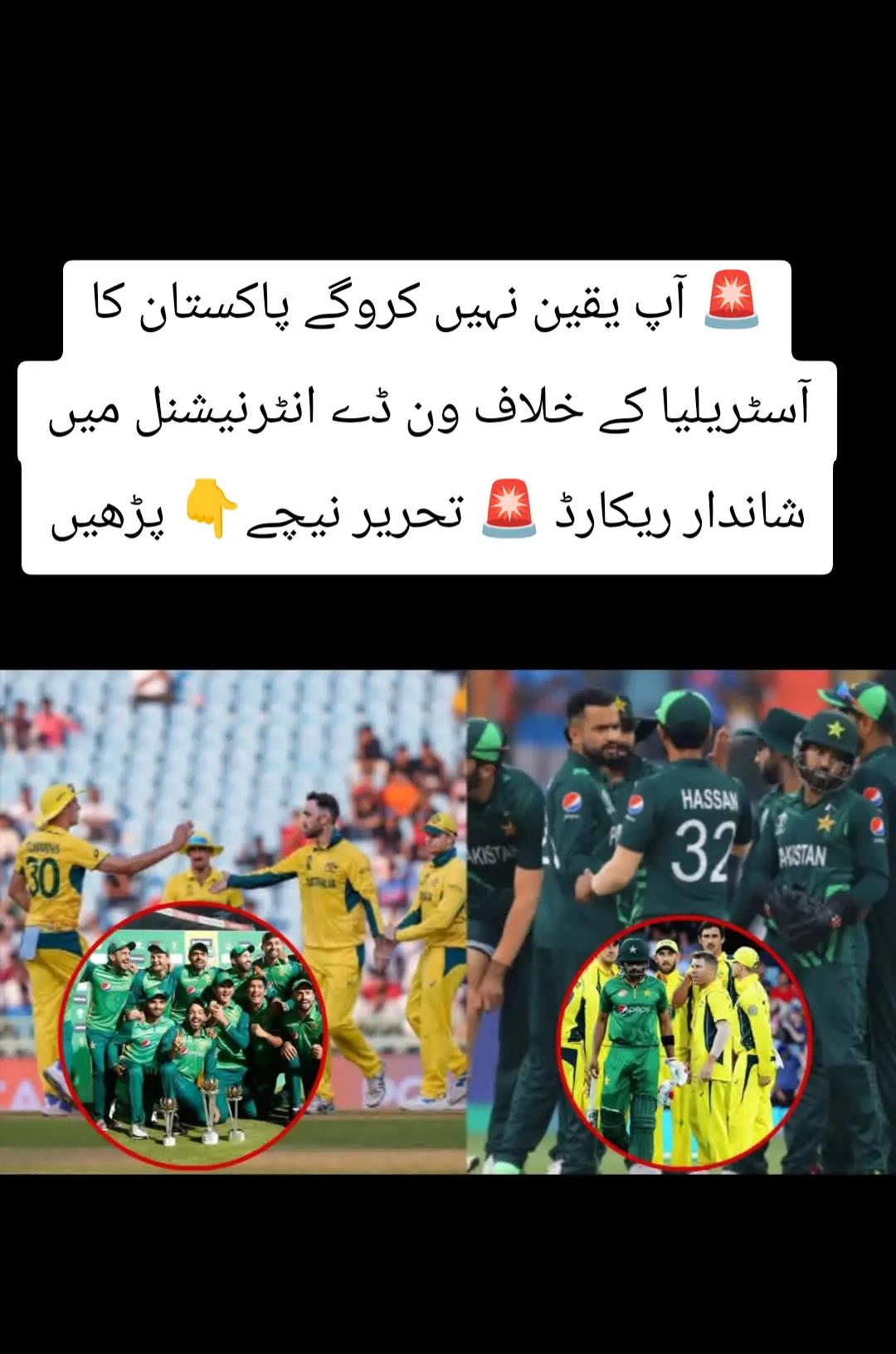 @👑 King Babar Azam 👑✅