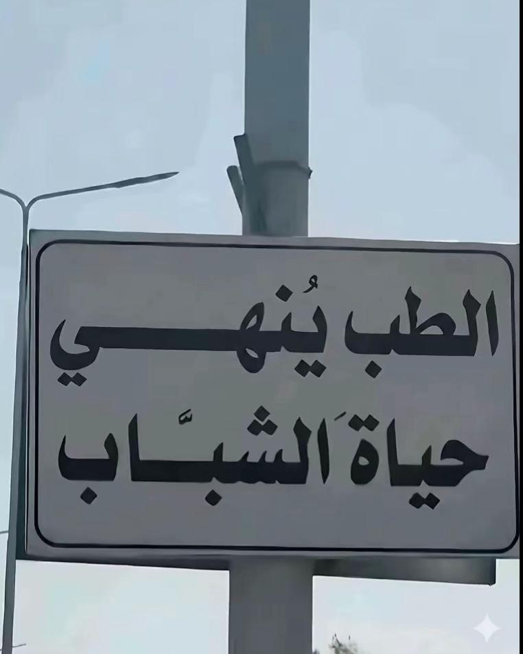 @Dalal Elgendy
