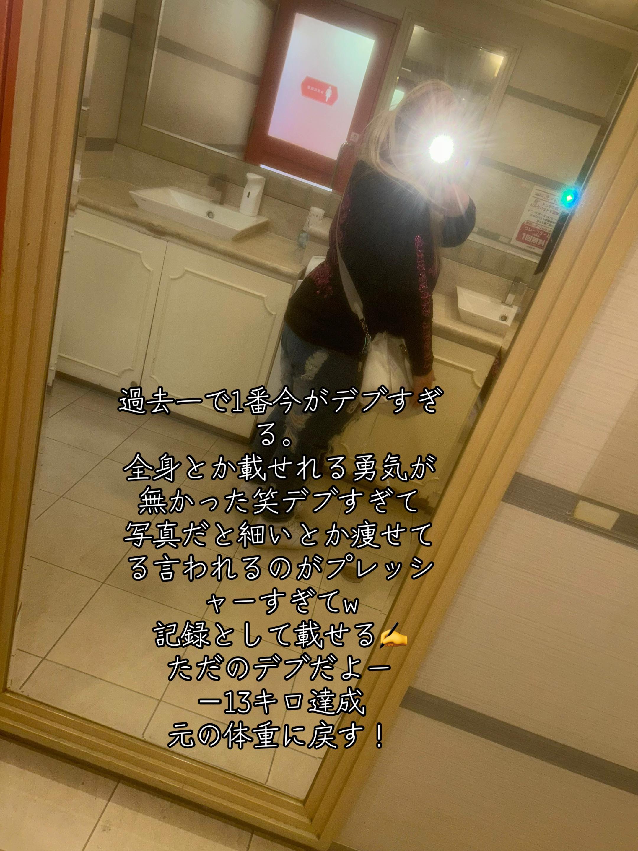 @噂のゆんめろ💋🌺🤪🤟🏾