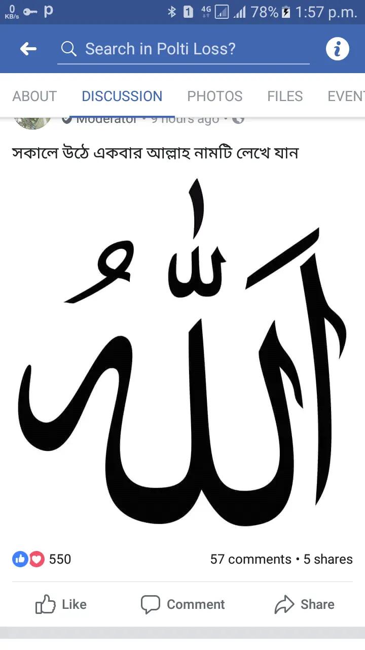 @alameenmea