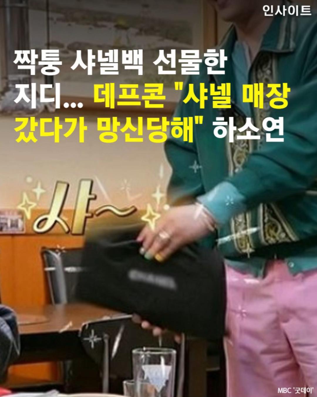 @인사이트