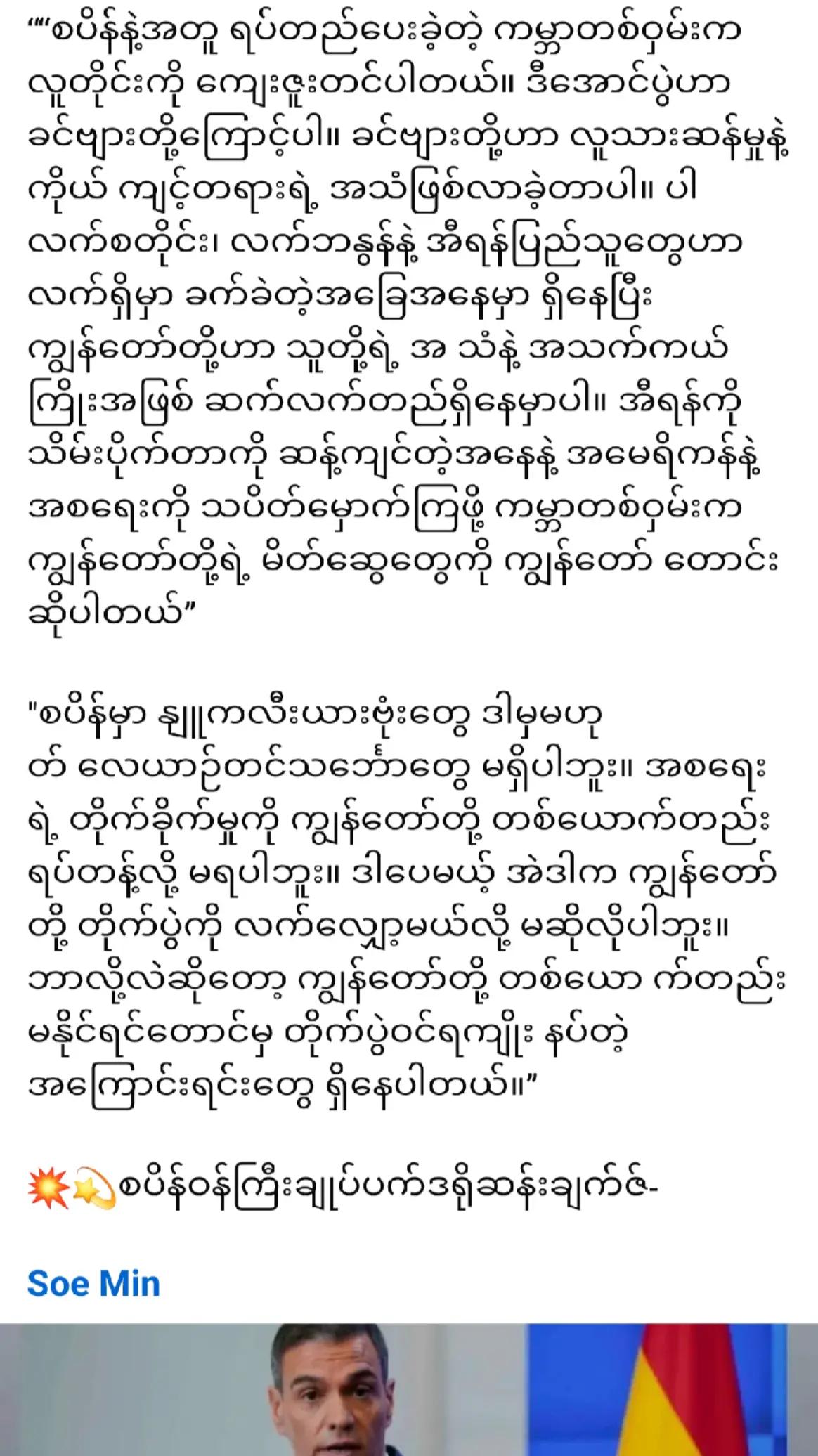 @❤️MOHDကိုလှဝင်း♥️