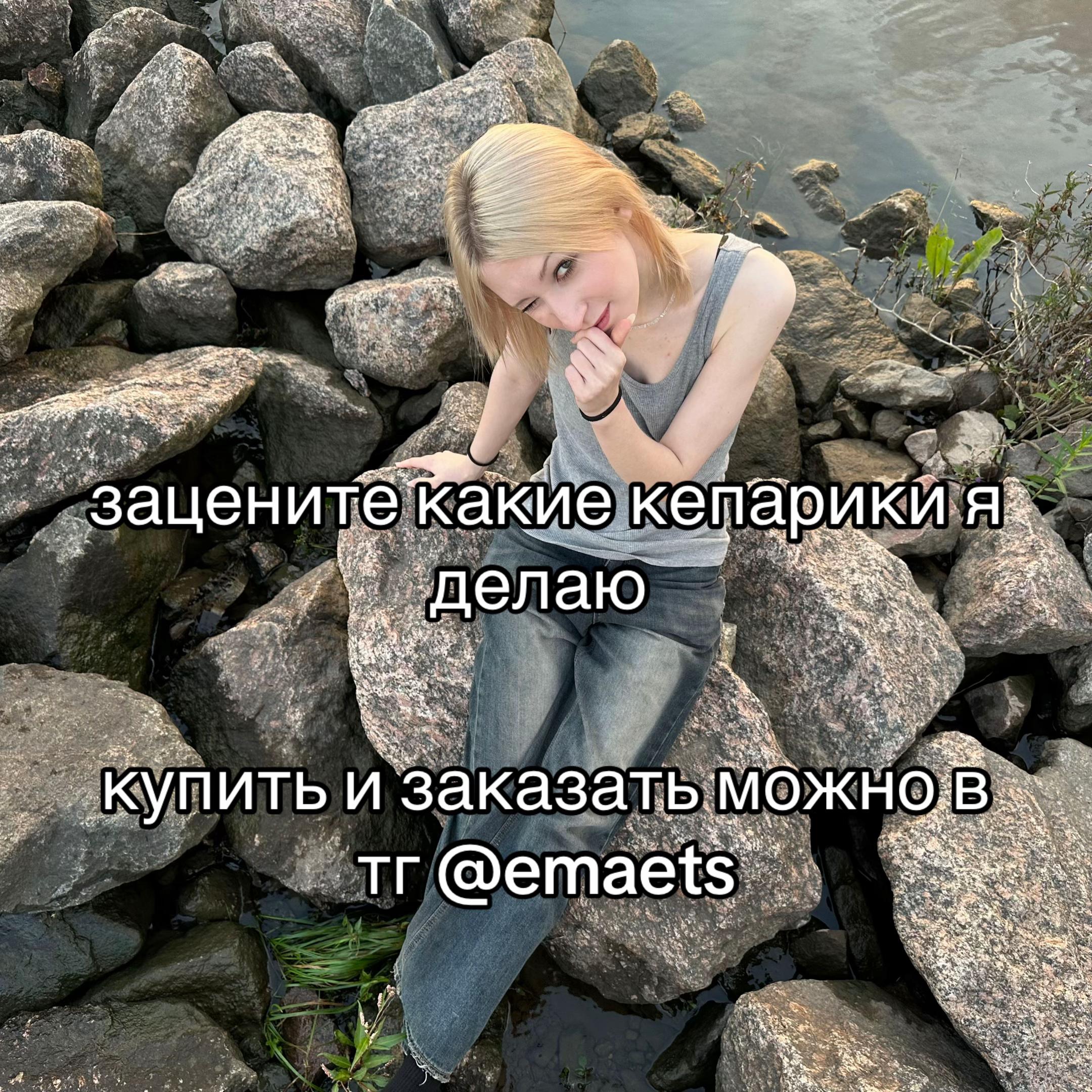 @катя,