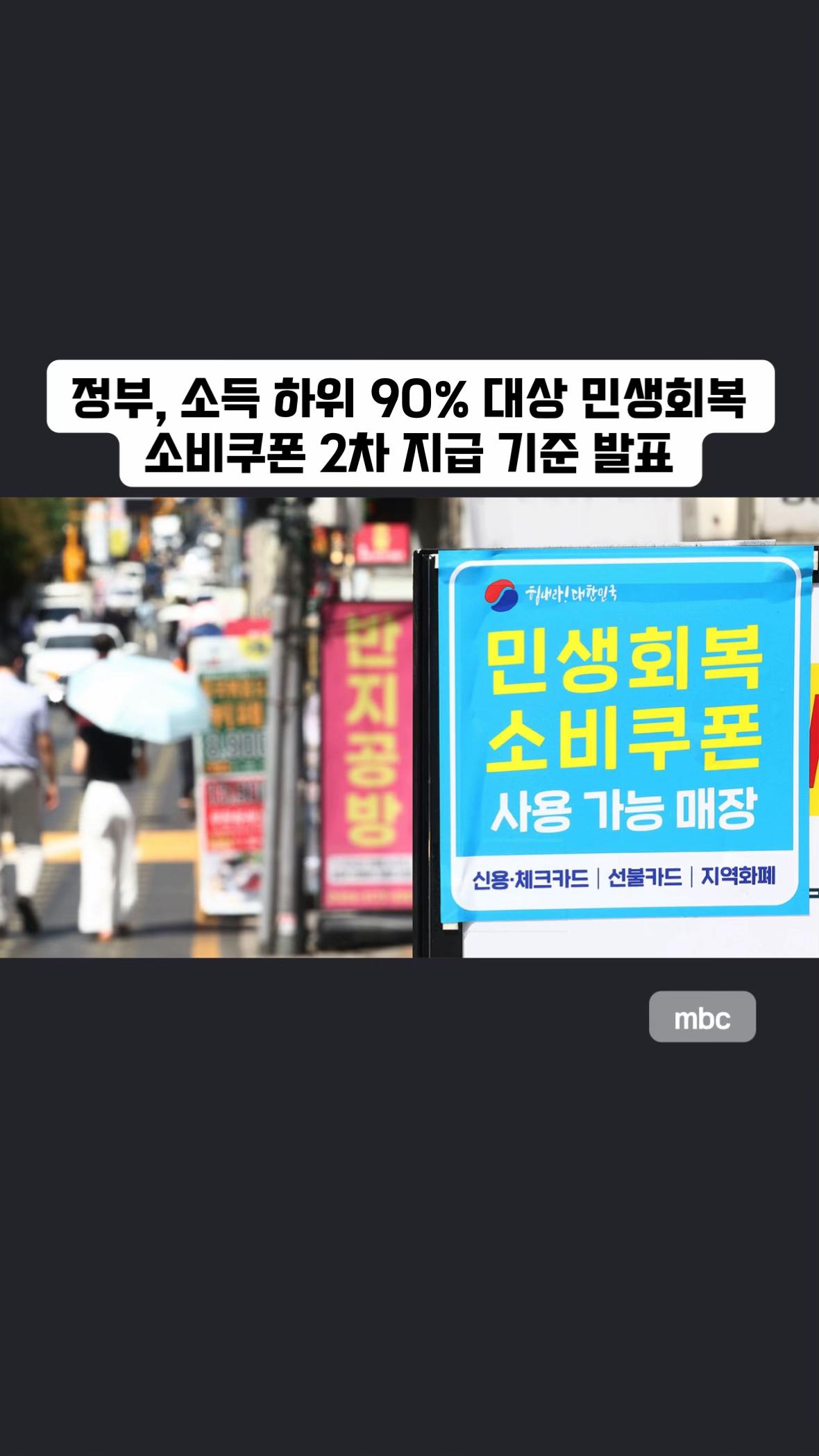 @빠르게 읽어주는 뉴스 속보