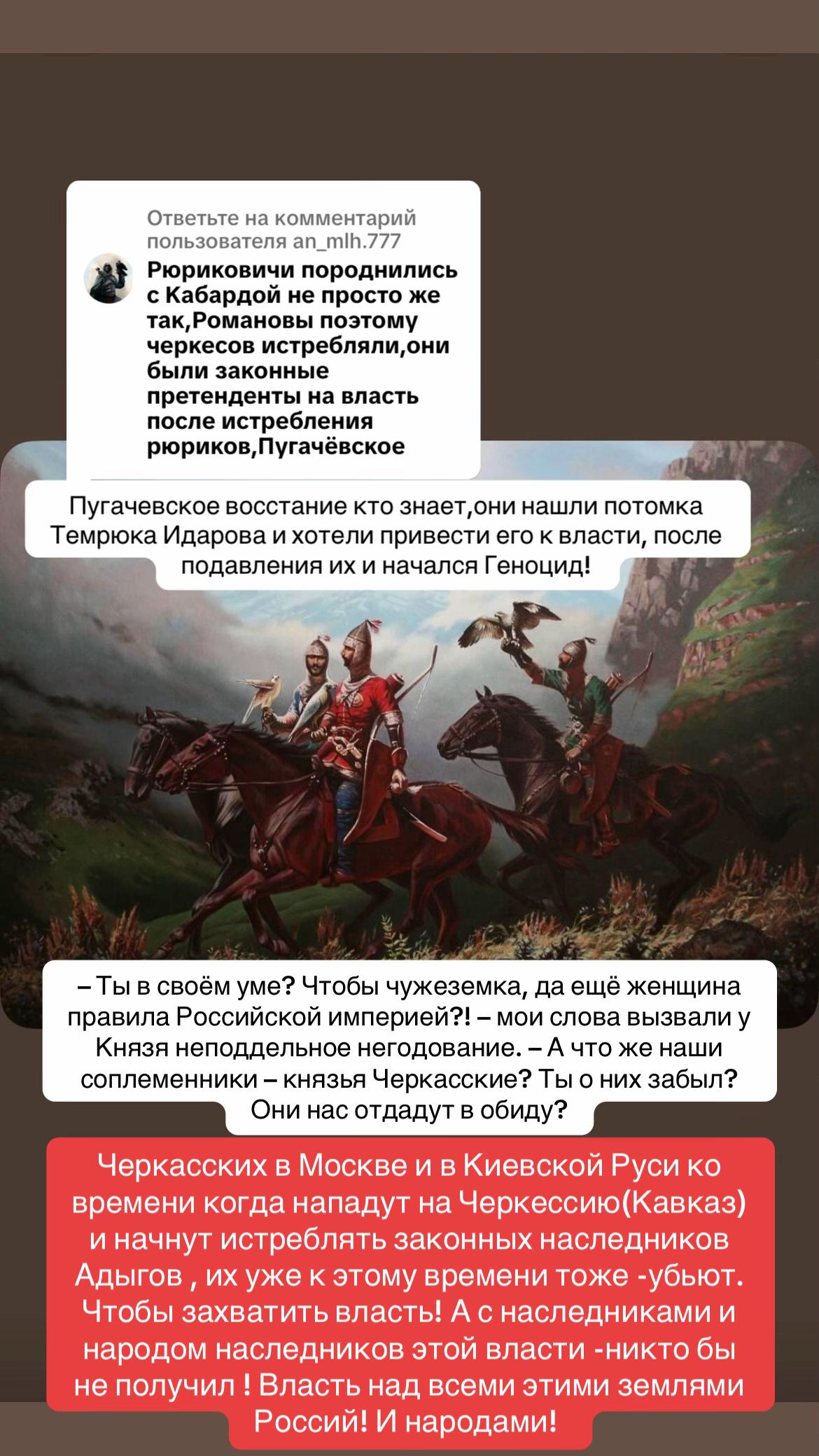@Калмыкова 👑