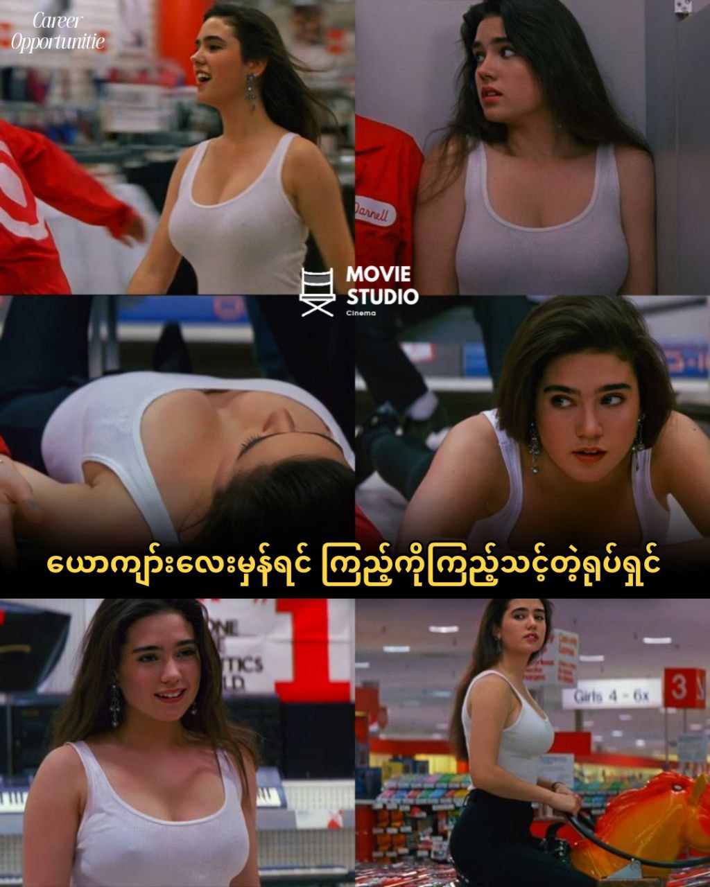 @Movie Star Channel đż