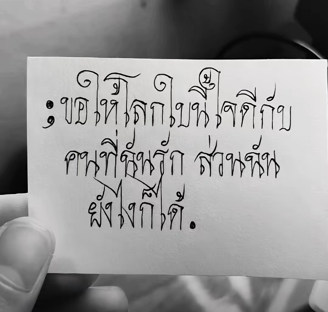 @น้อวการ์ตูนอยากเจอคนดี😖