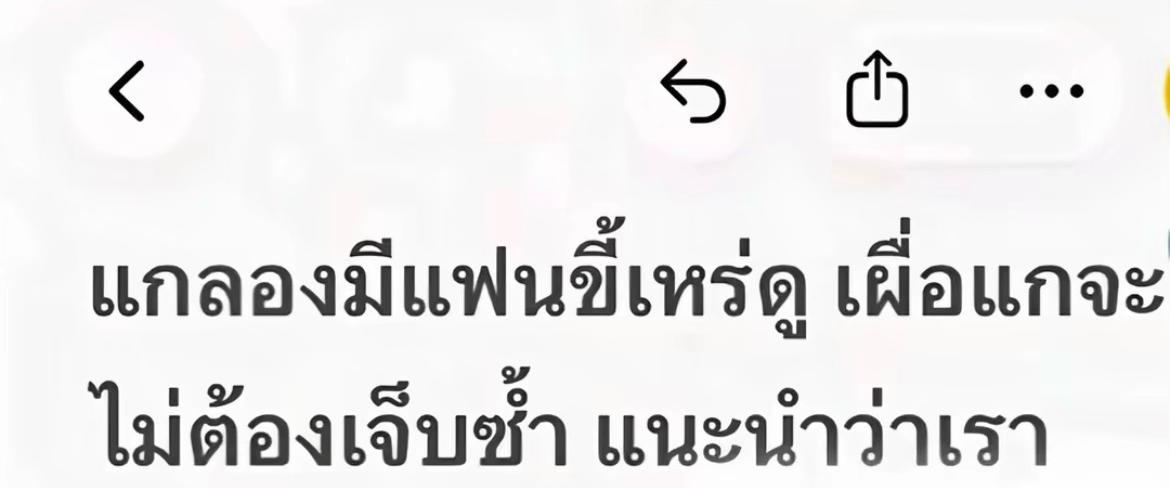 @ไอณัชมันเบียวซิกเซเว่น6️⃣7️⃣🫨