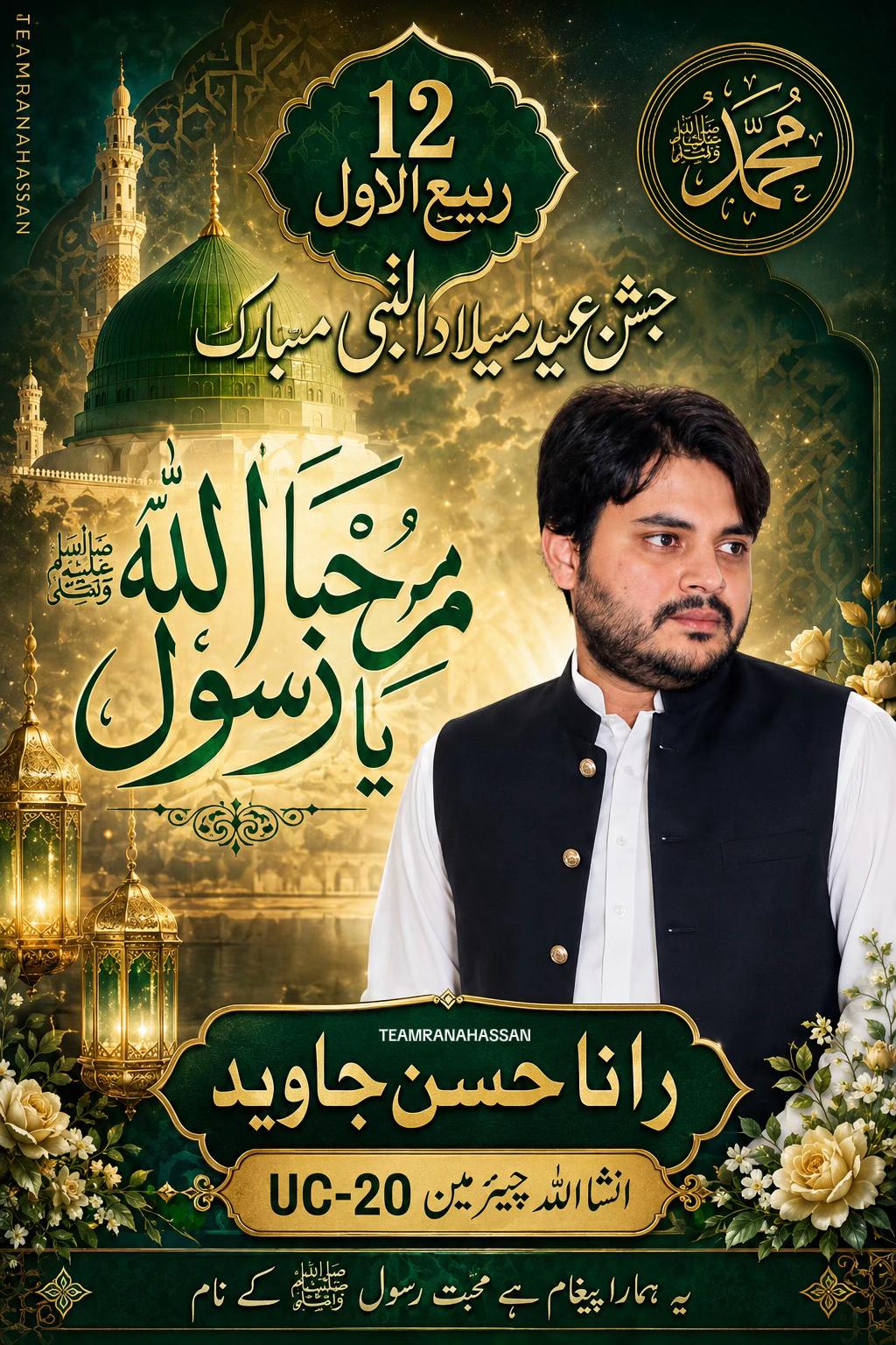 @Team Rana Hassan Javed UC/20