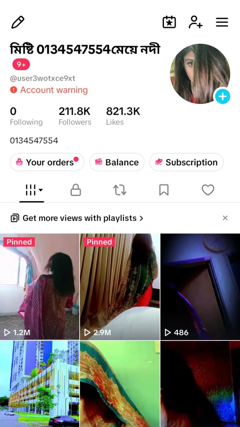 @মিষ্টি 0134547554মেয়ে নদী