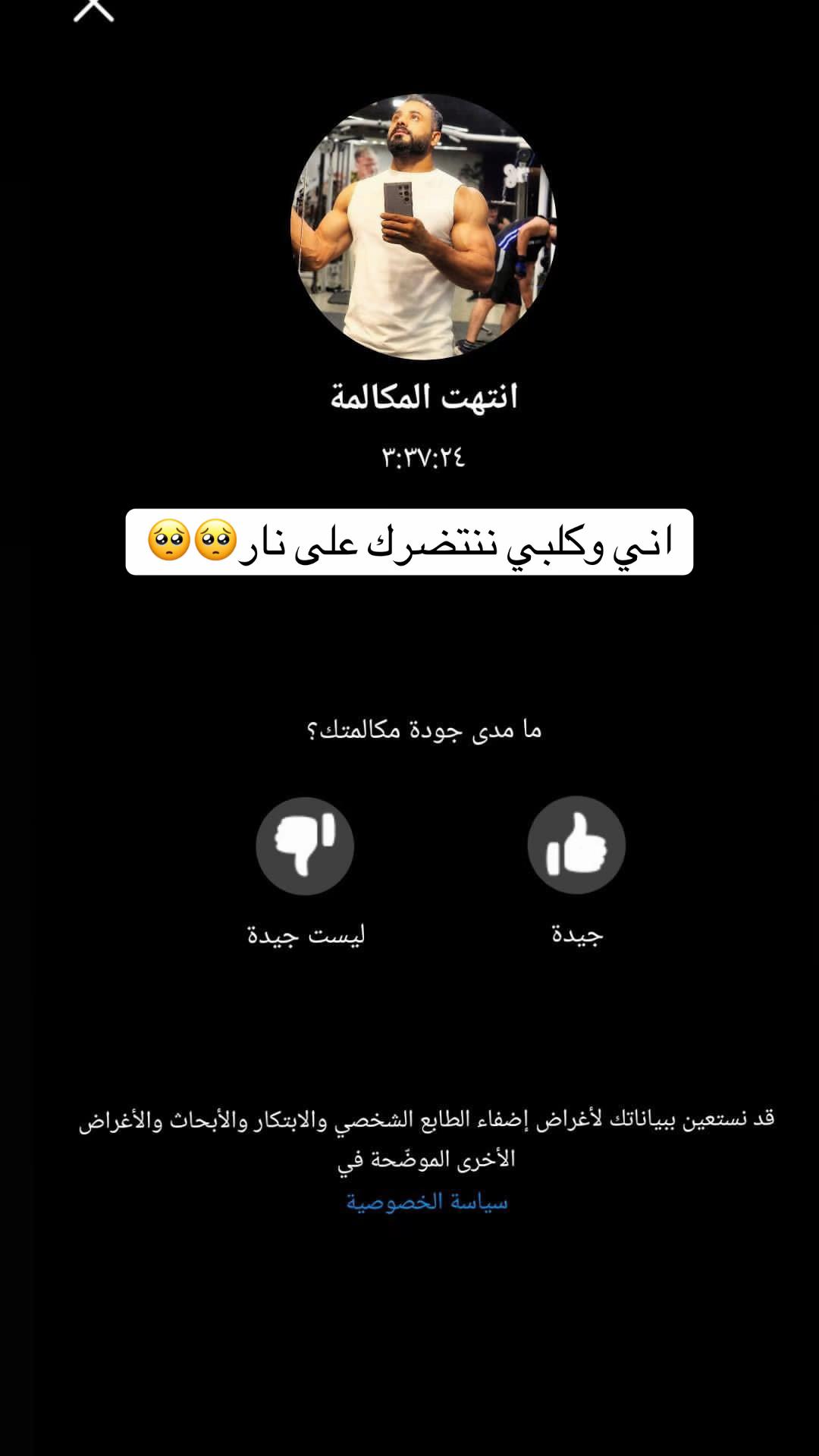 @╰☆ انته ال7دقايقH ☆