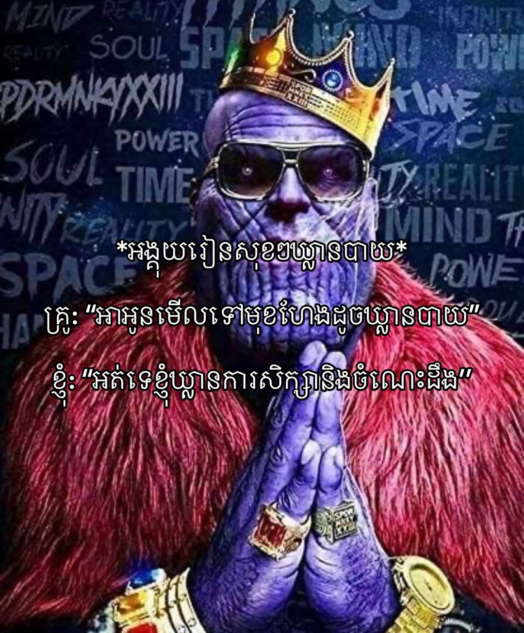 @@Knak𖣂
