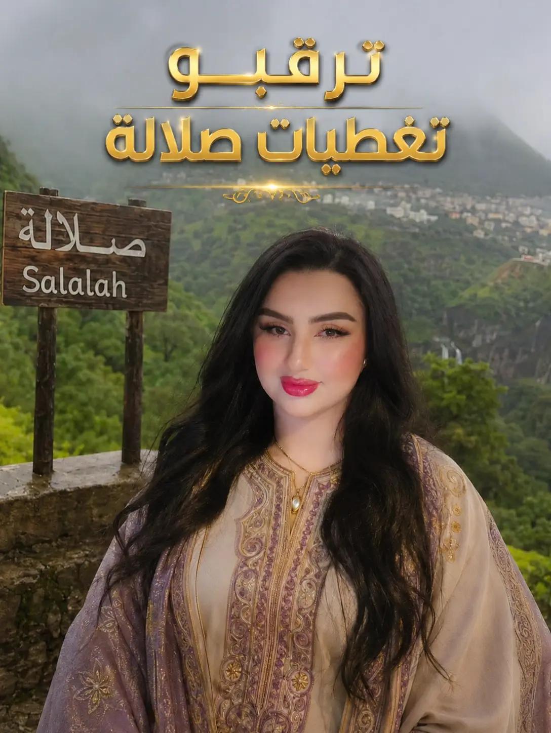 @الأميرة🦌