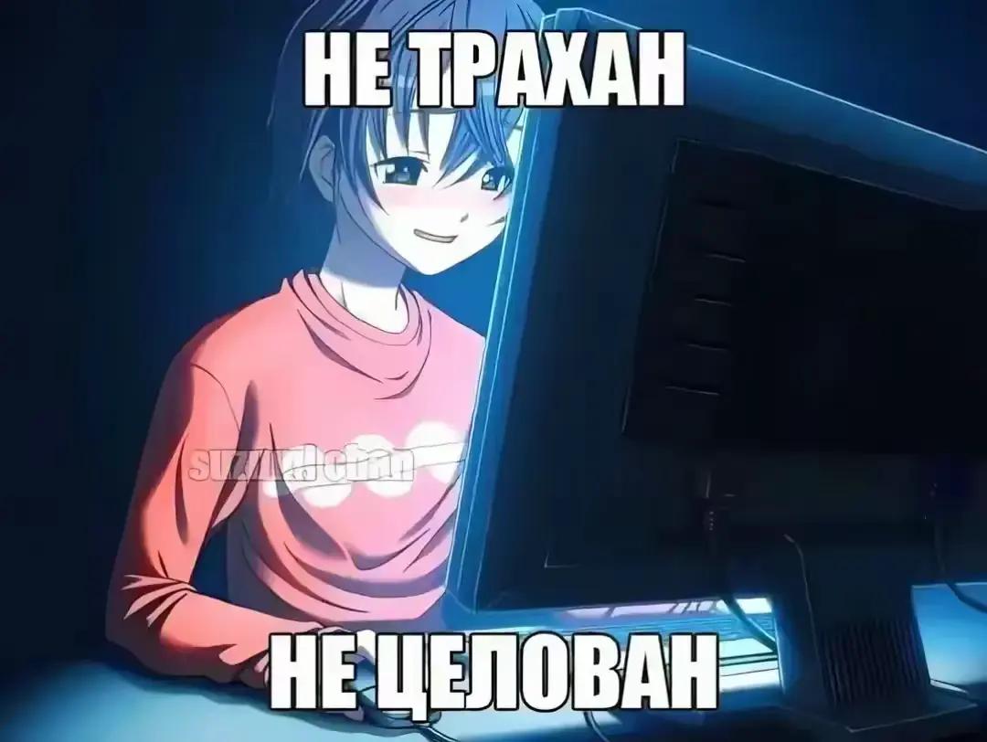@боги на мне