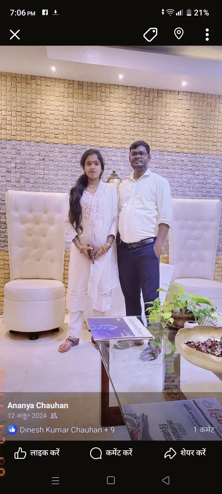 @Ananya_123