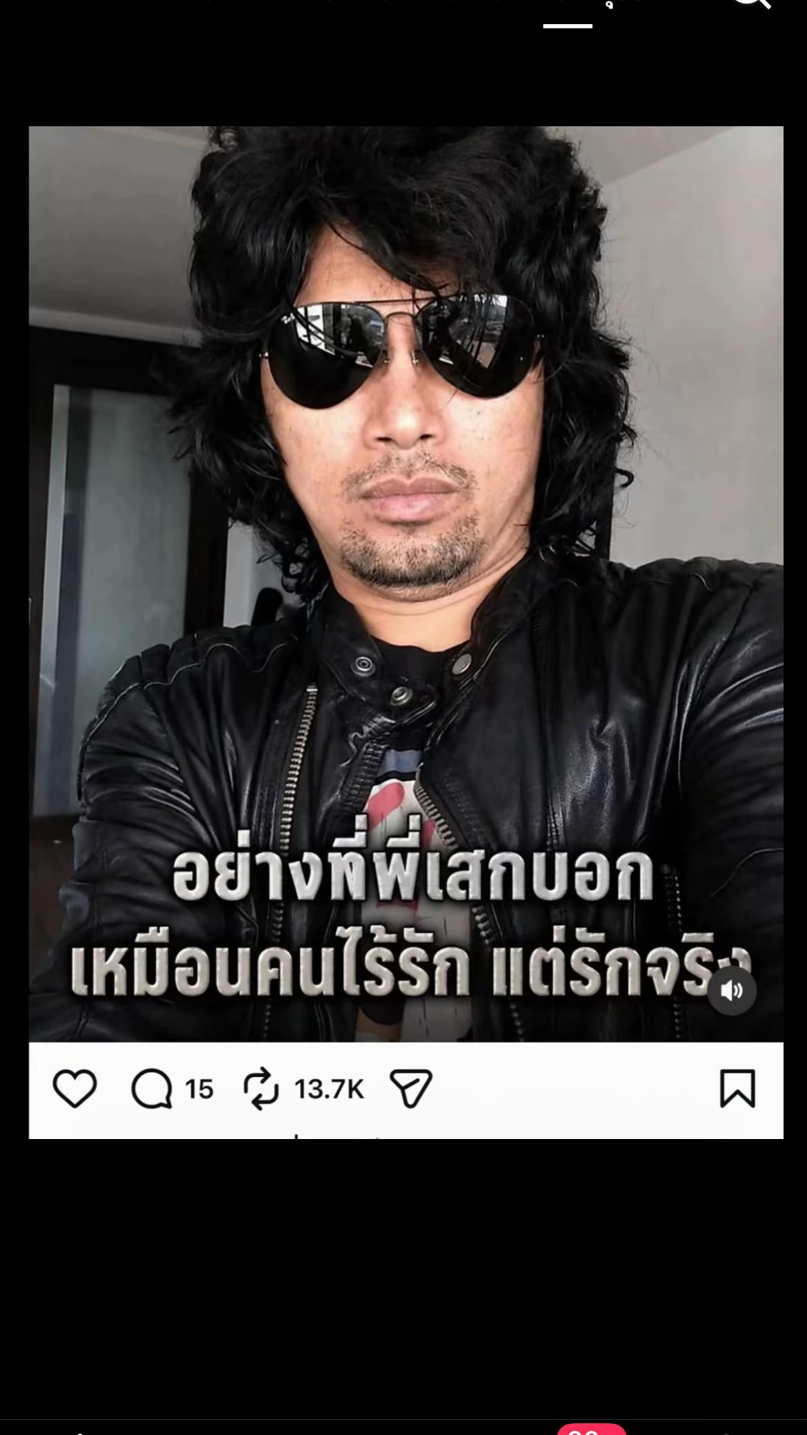 @ມັກກີນປັ່ນຊາຂຽວ🍵🤍