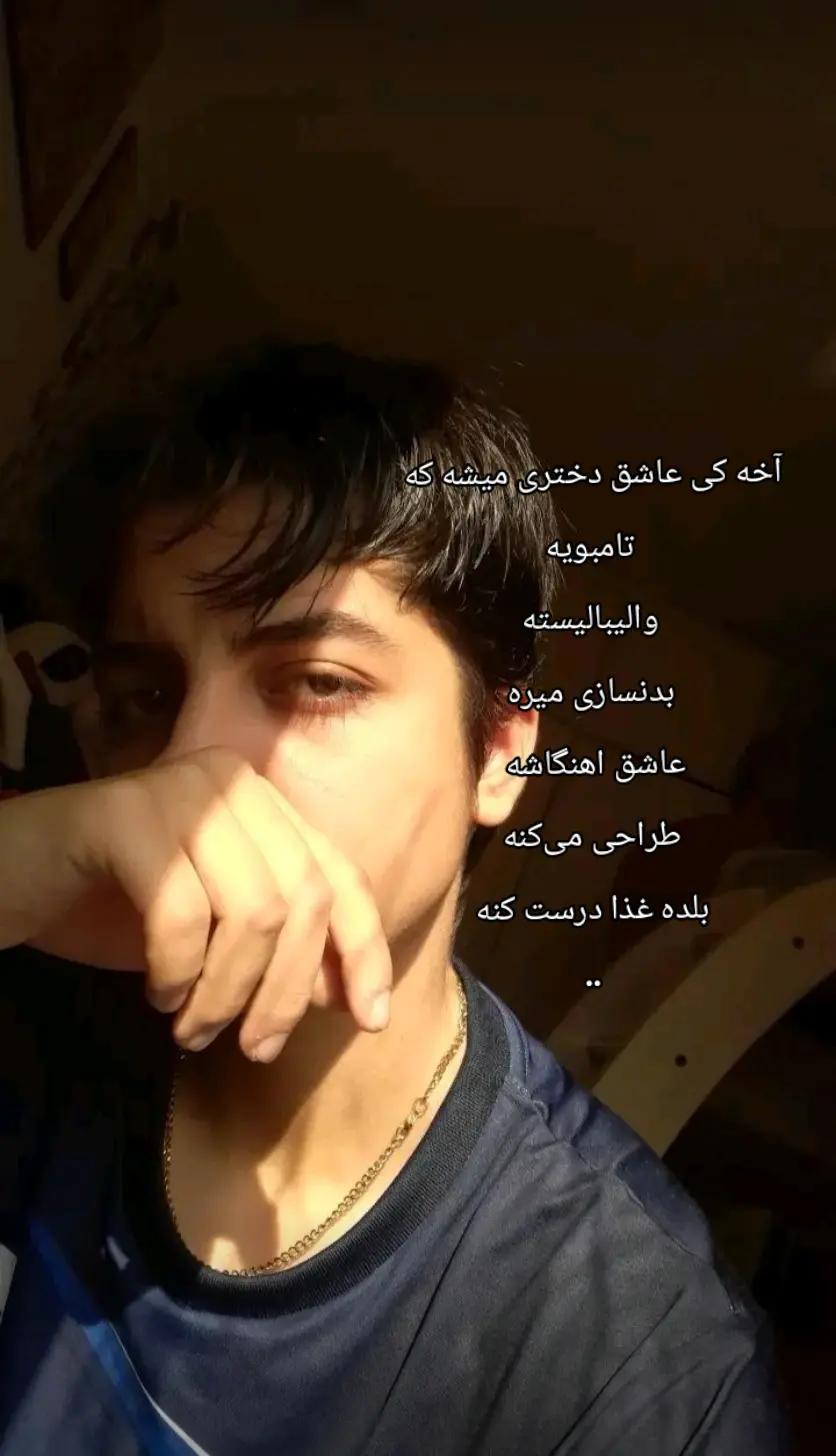 @Maral