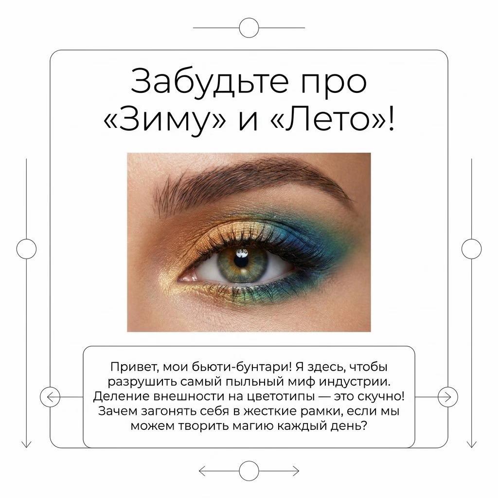 @Эллин Святимова 💡
