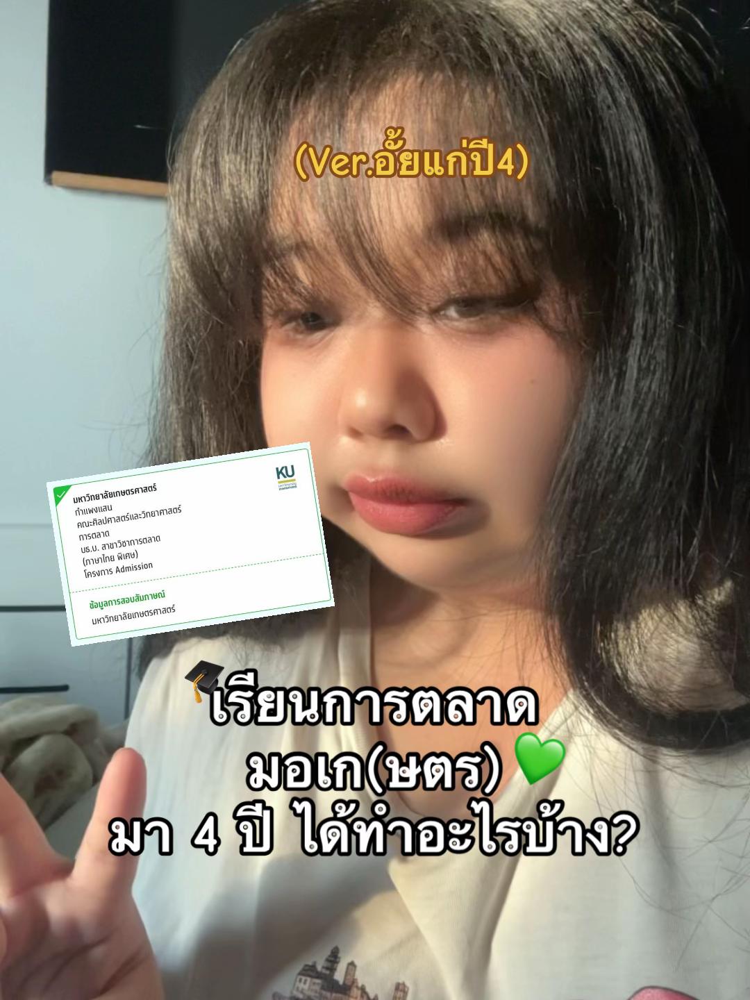 @เรมี่เรมมี่ •͈౿•͈ ⭐️