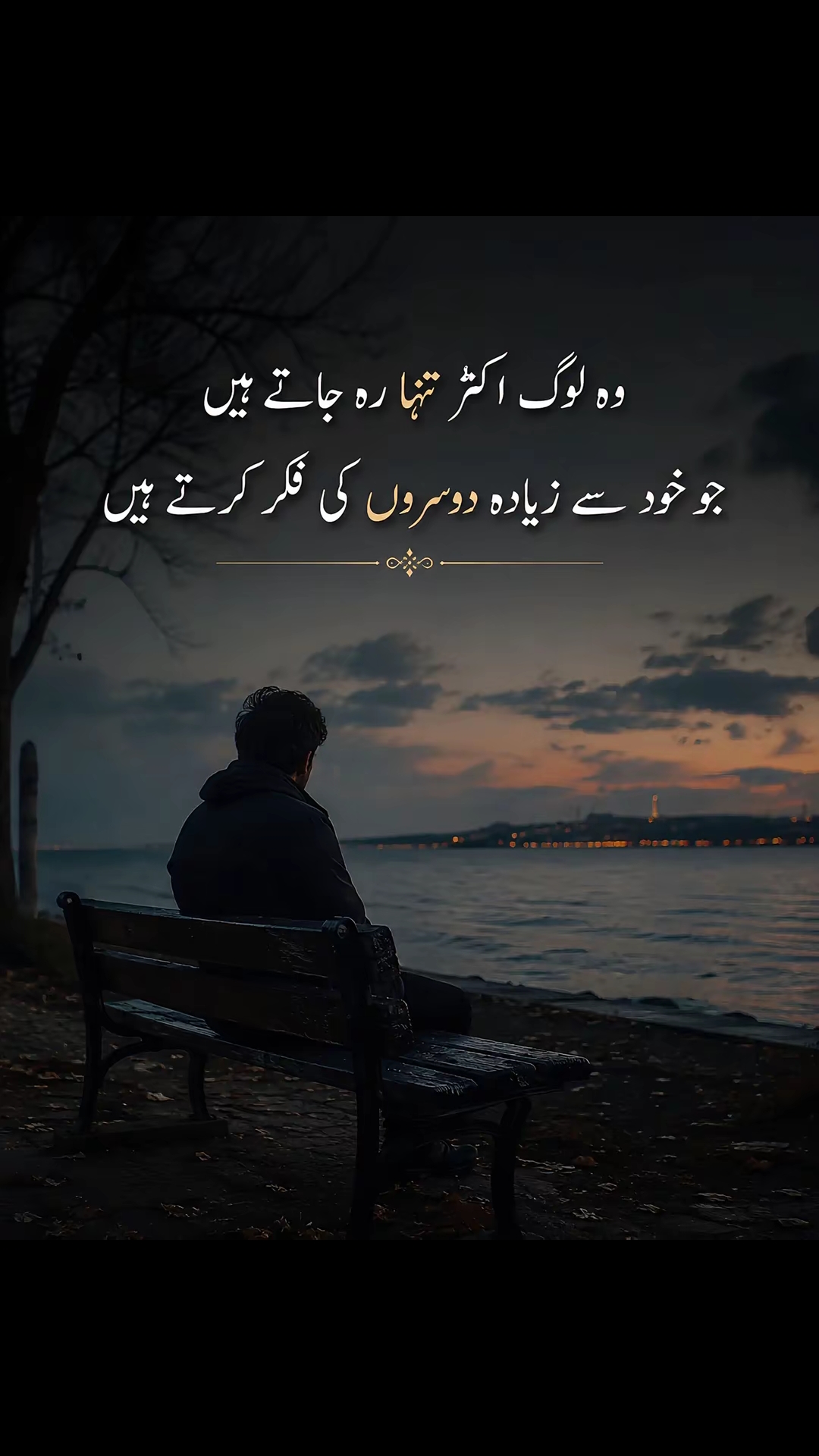 @Zubair Sahu