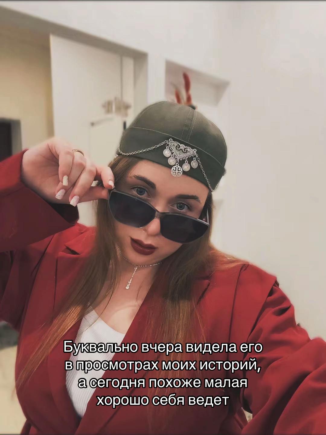 @Юлек 🩷