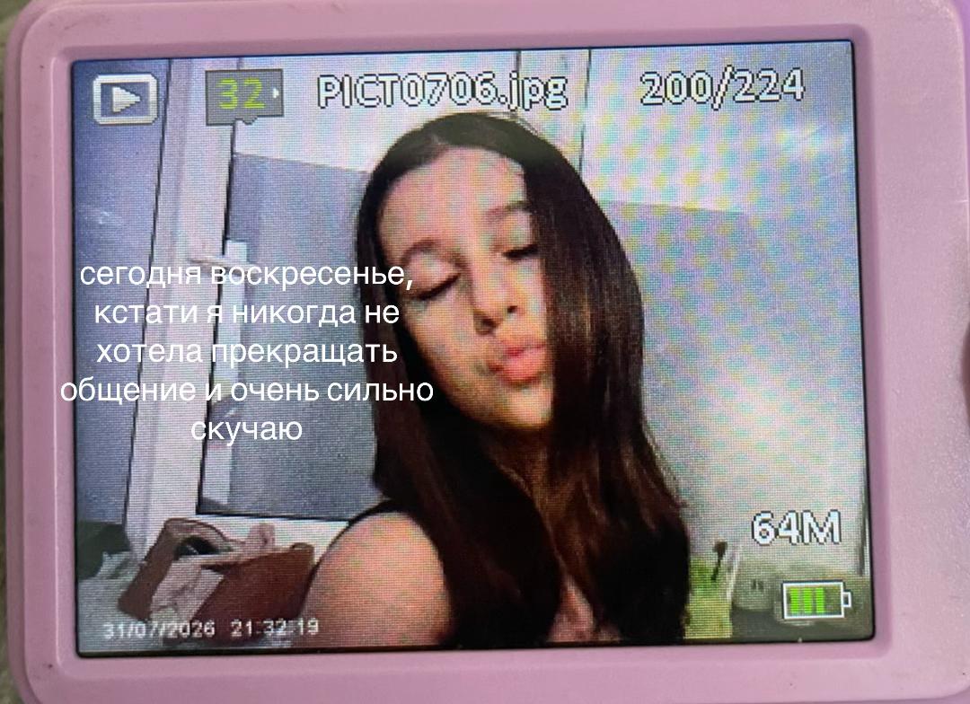 @тгк: ofel’🪽