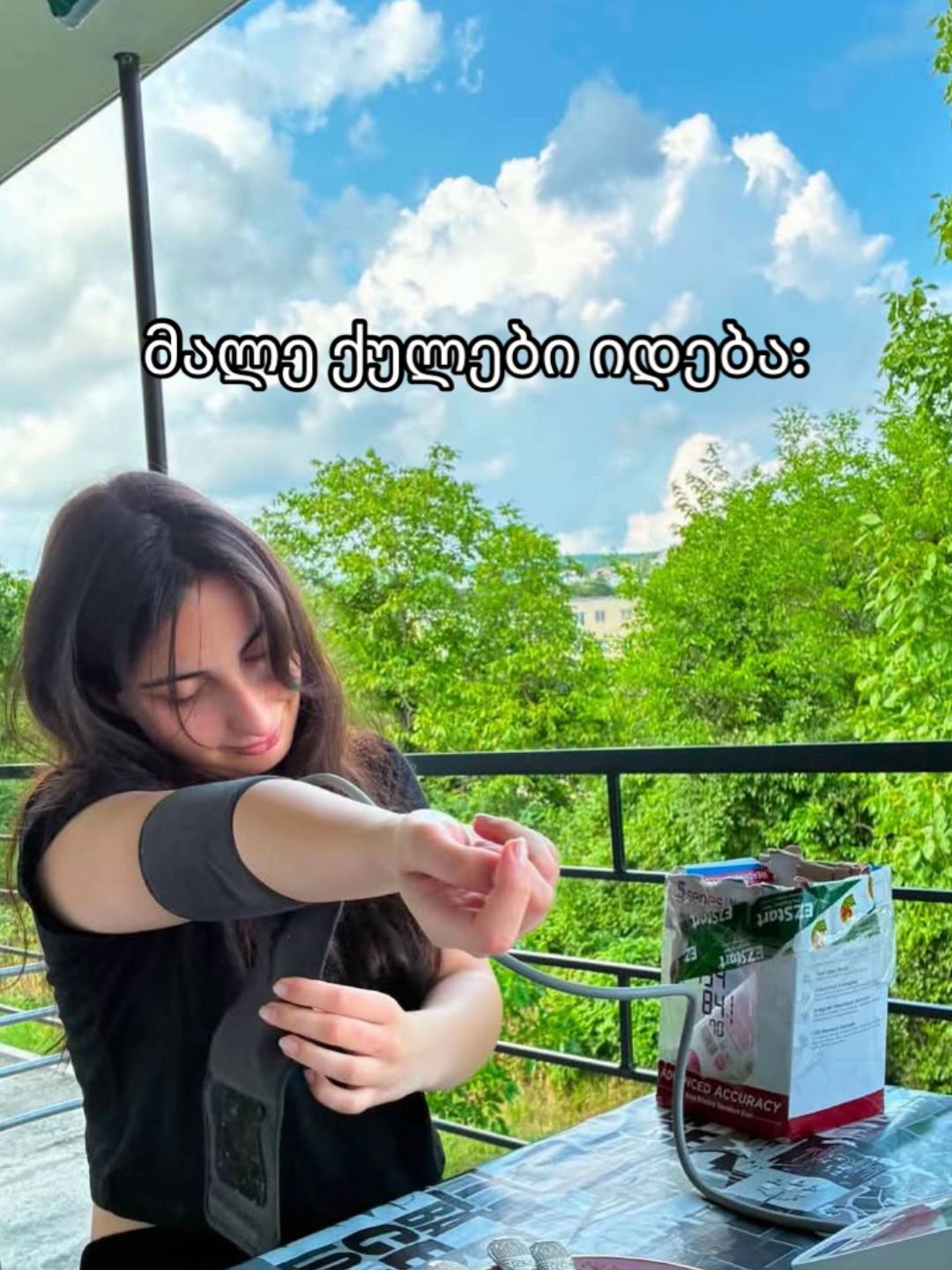 @๐ชญ