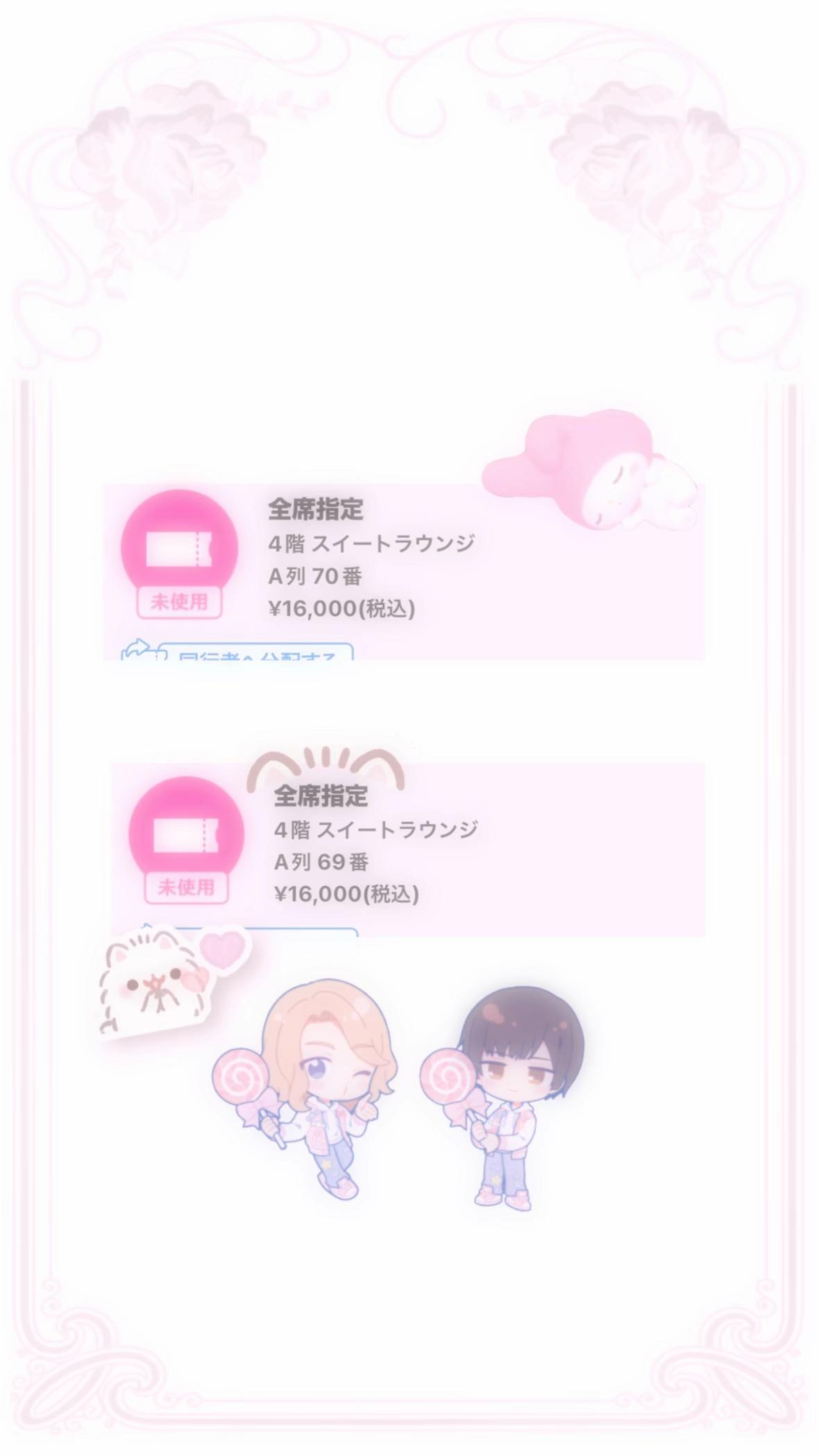 @お稲荷