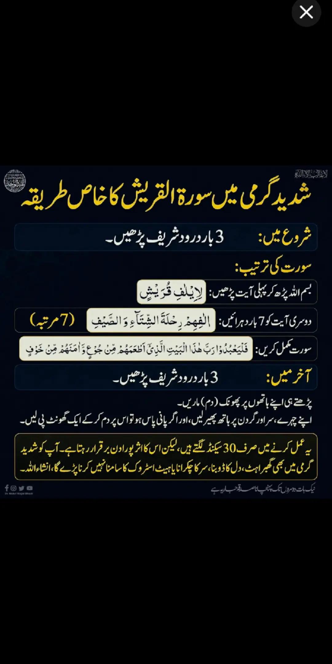 @⚡ ع ا م ر⚡ج ٹ⚡