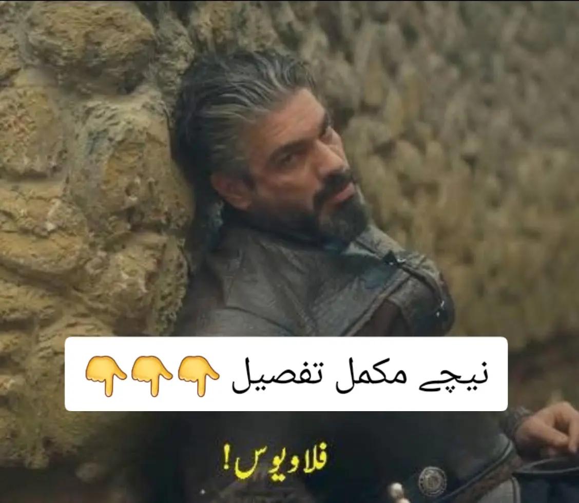 @Osmani King | Türk Dünyası
