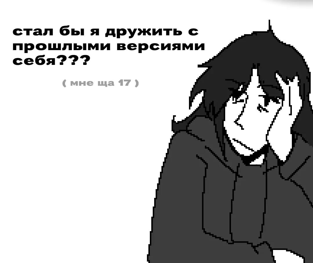 @Максим
