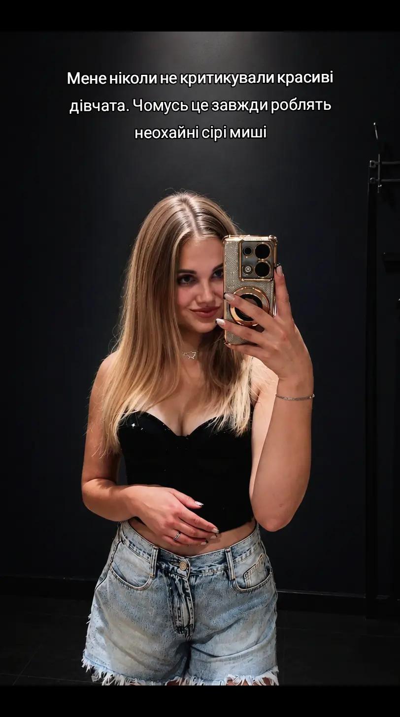@Даринка 🫦