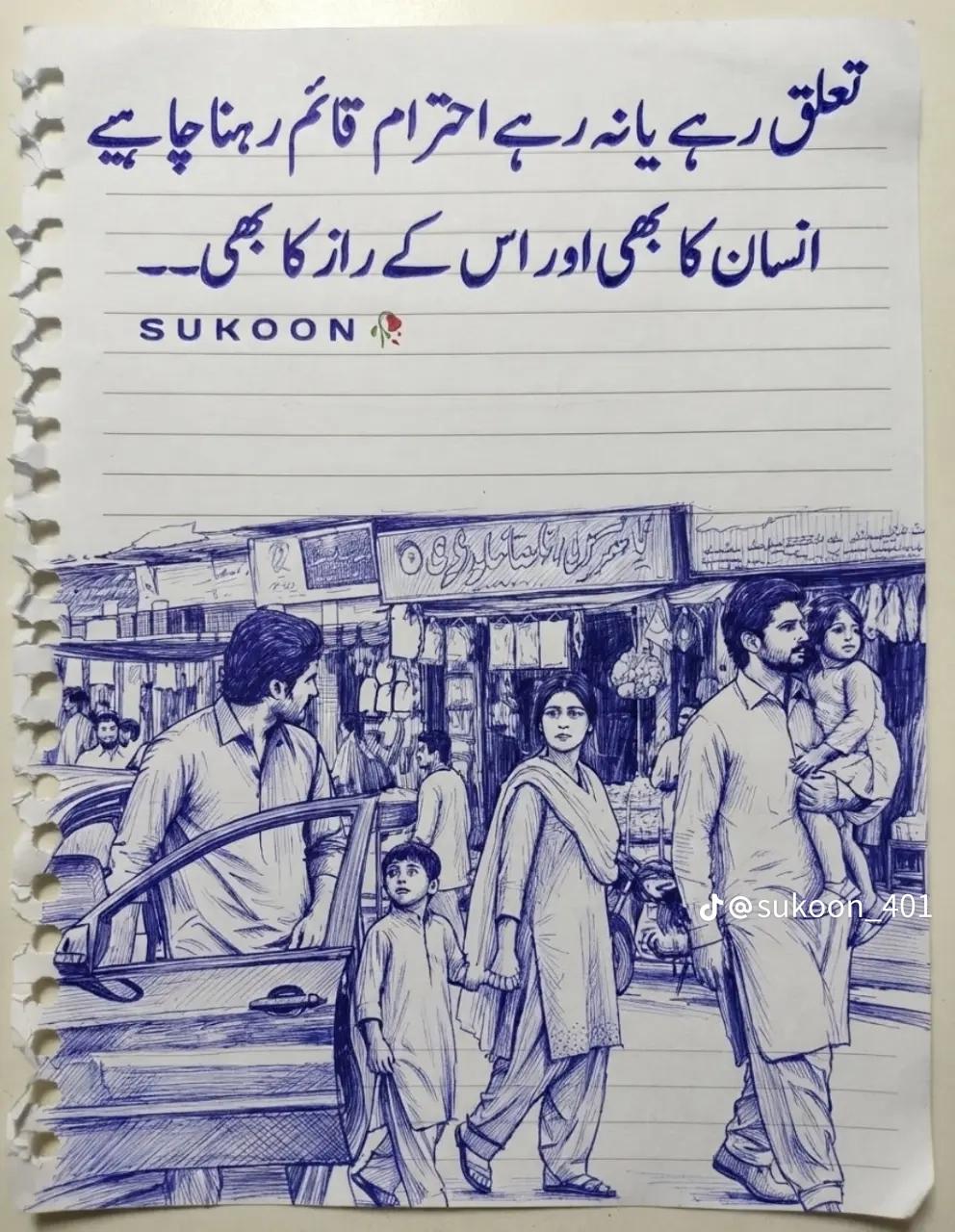@Shahid Ali kiani