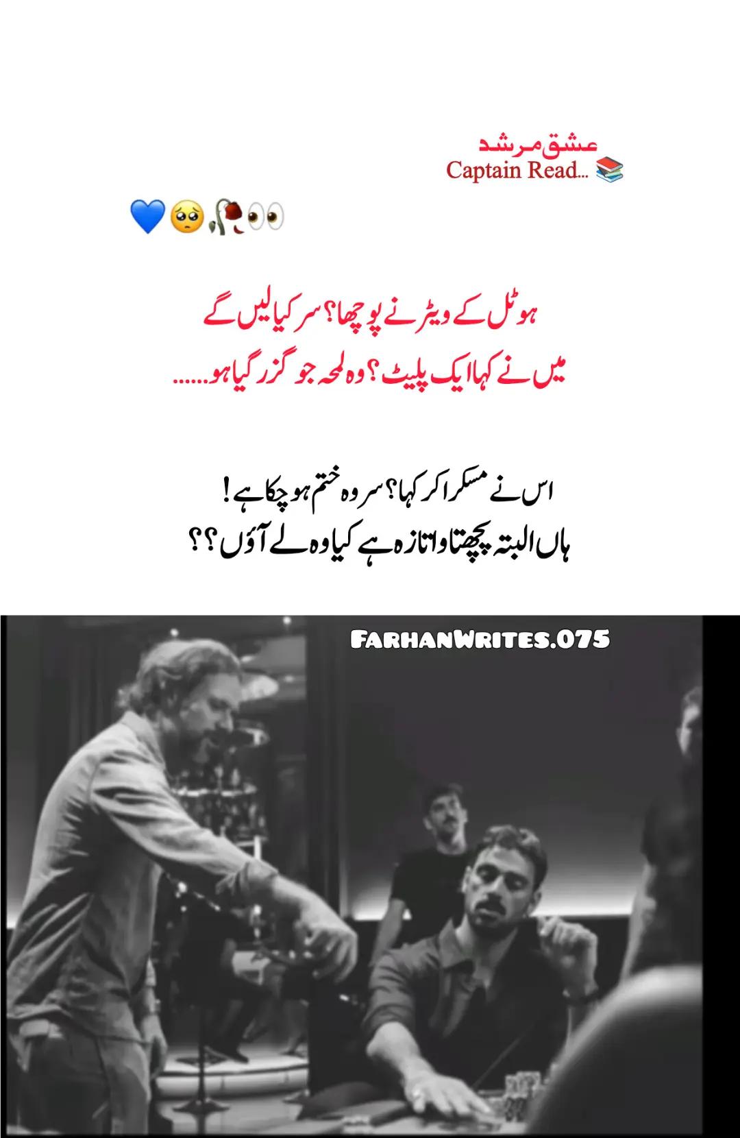 @‼️Farhan Writes‼️