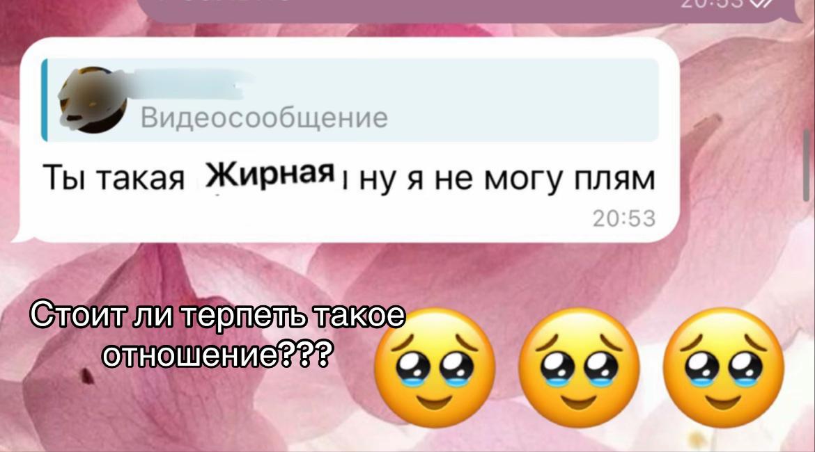 @Эвитта
