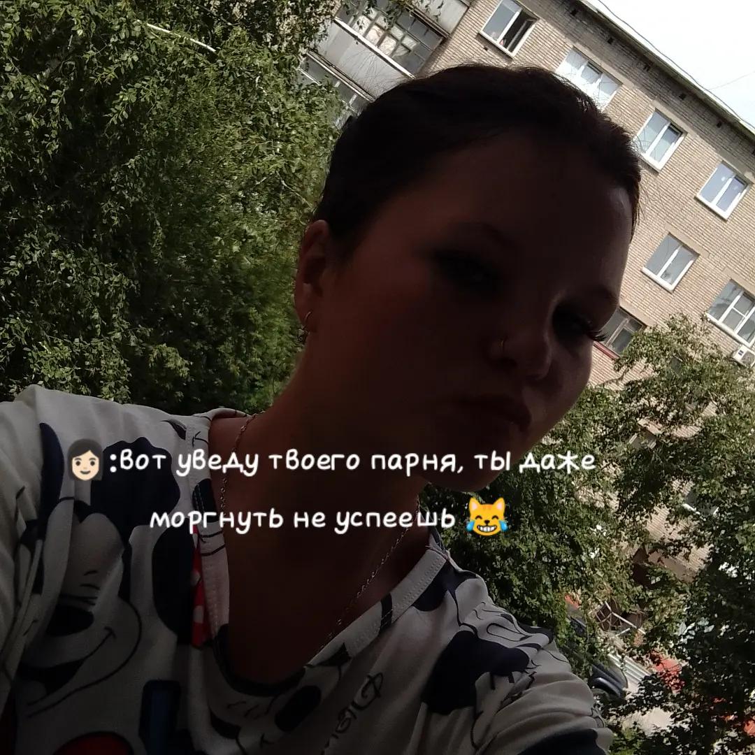 @The End 🕸️🥀