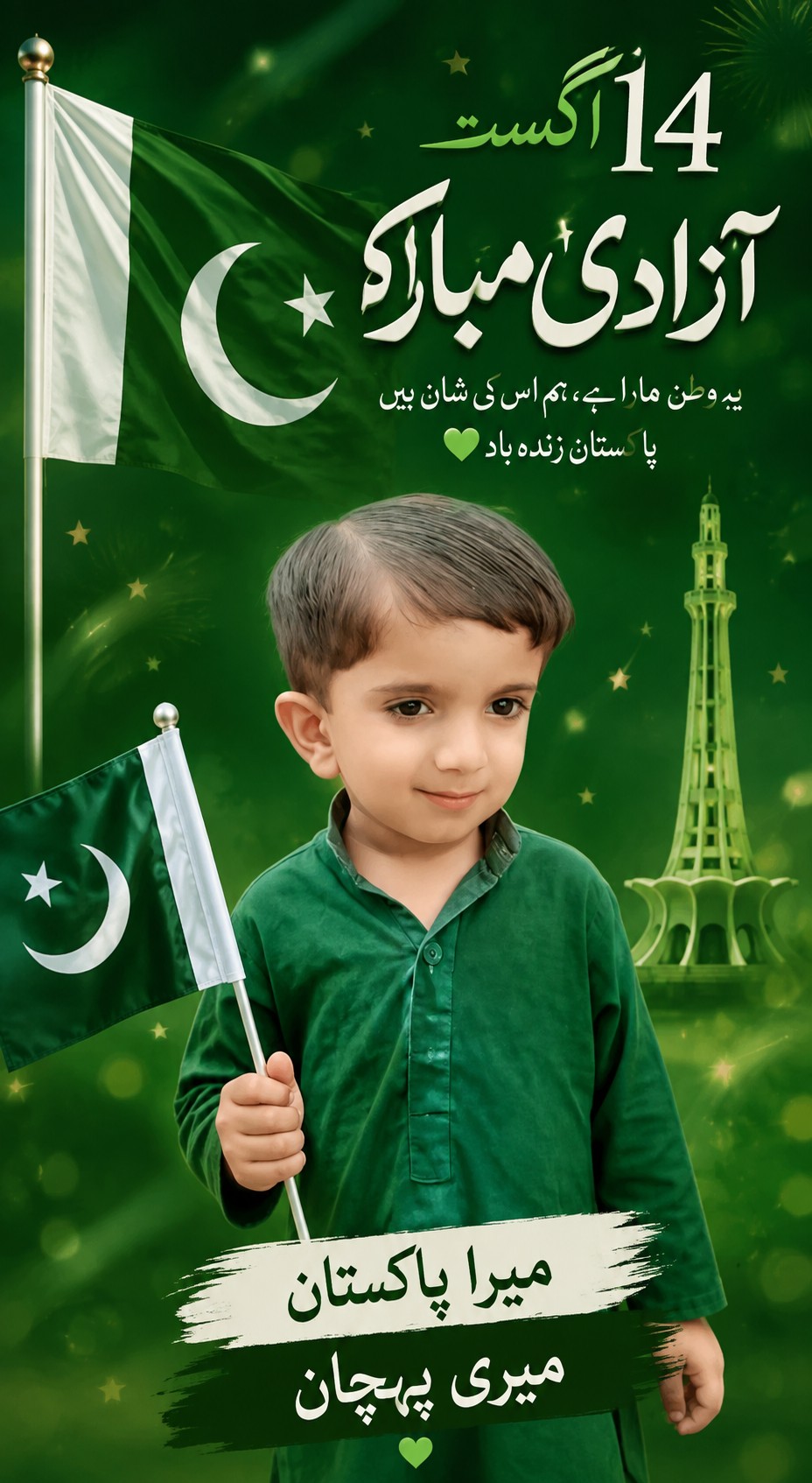 @Akram Ali