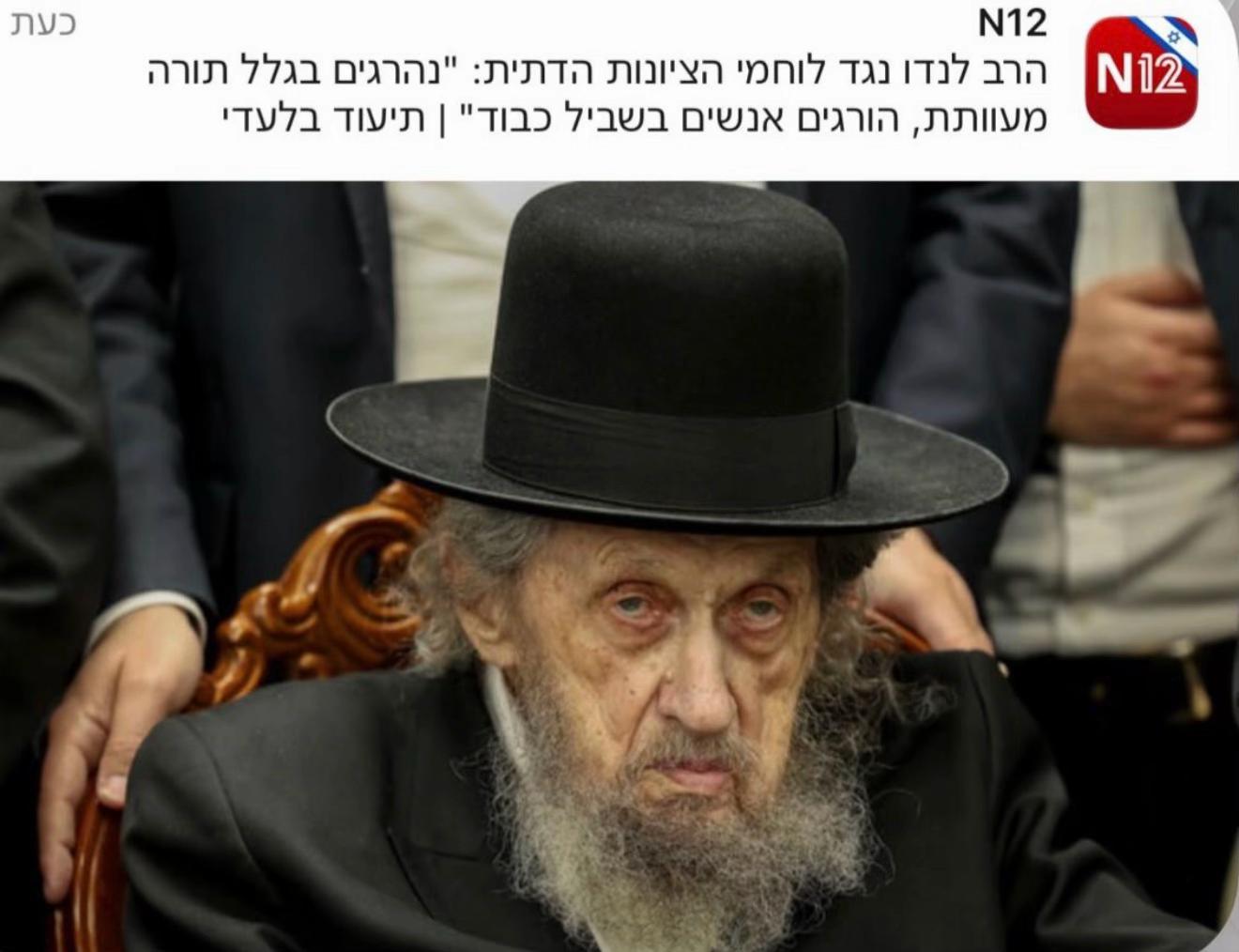 @מתן כהנא - Matan Kahana