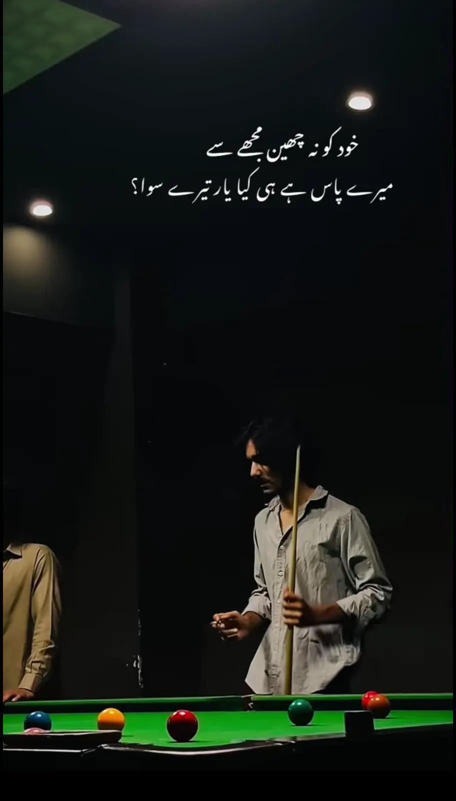@مکمل تباہ۔۔❤️🩹