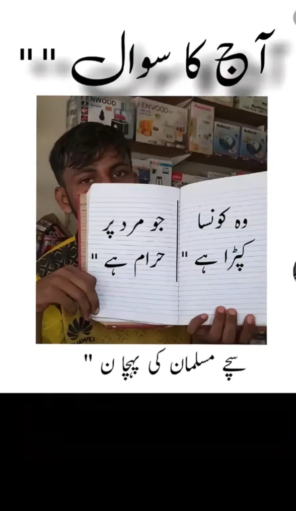 @Mr.Huzaifa