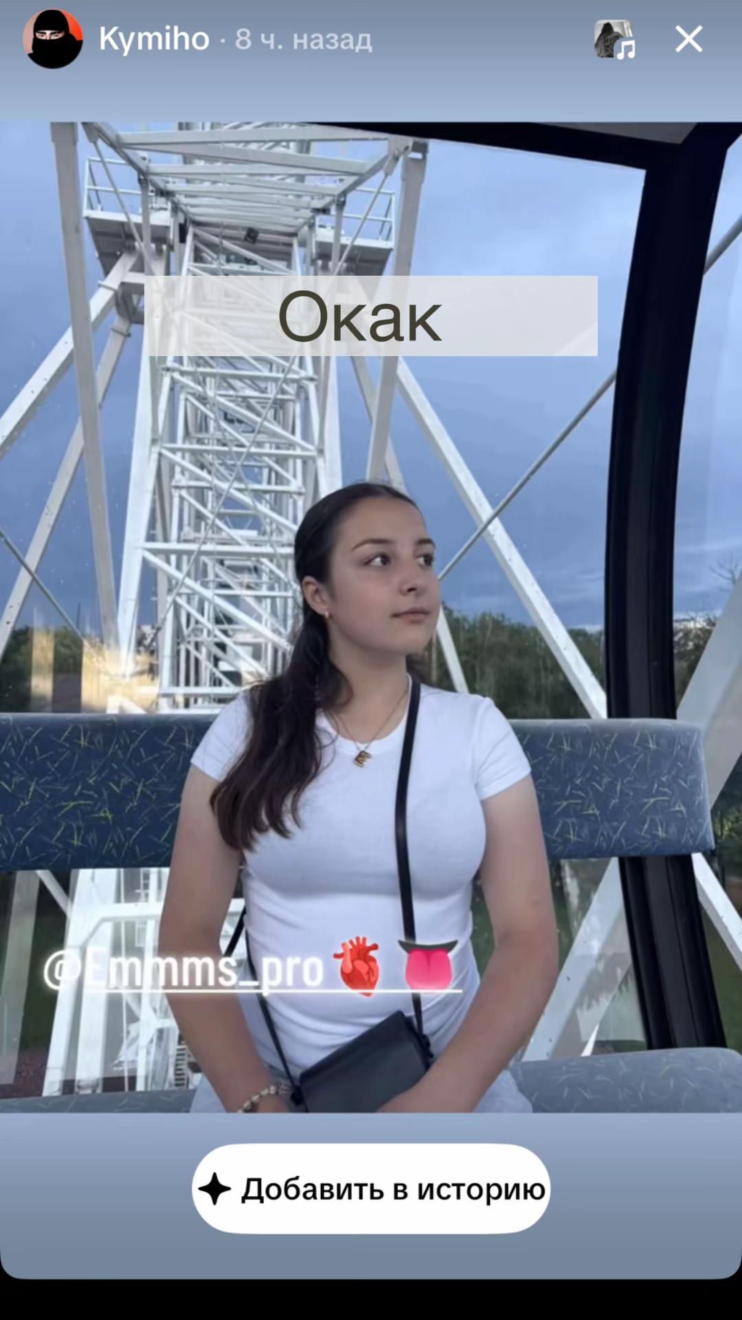 @Emmms_pro🫀👅