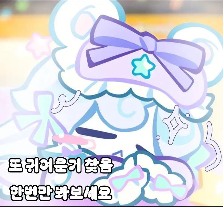 @양양갱훙훙
