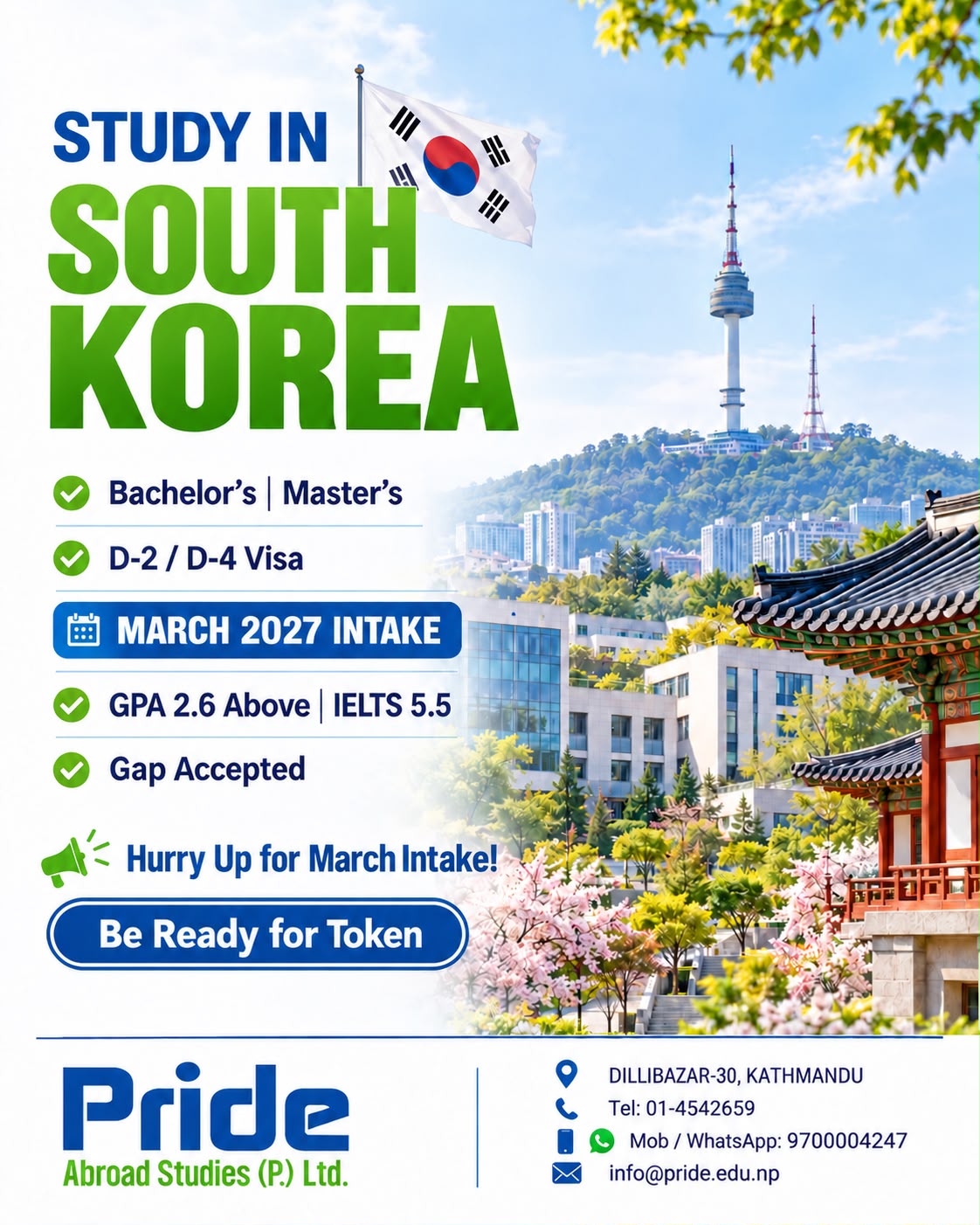 @Pride Abroad Studies (P.) Ltd.
