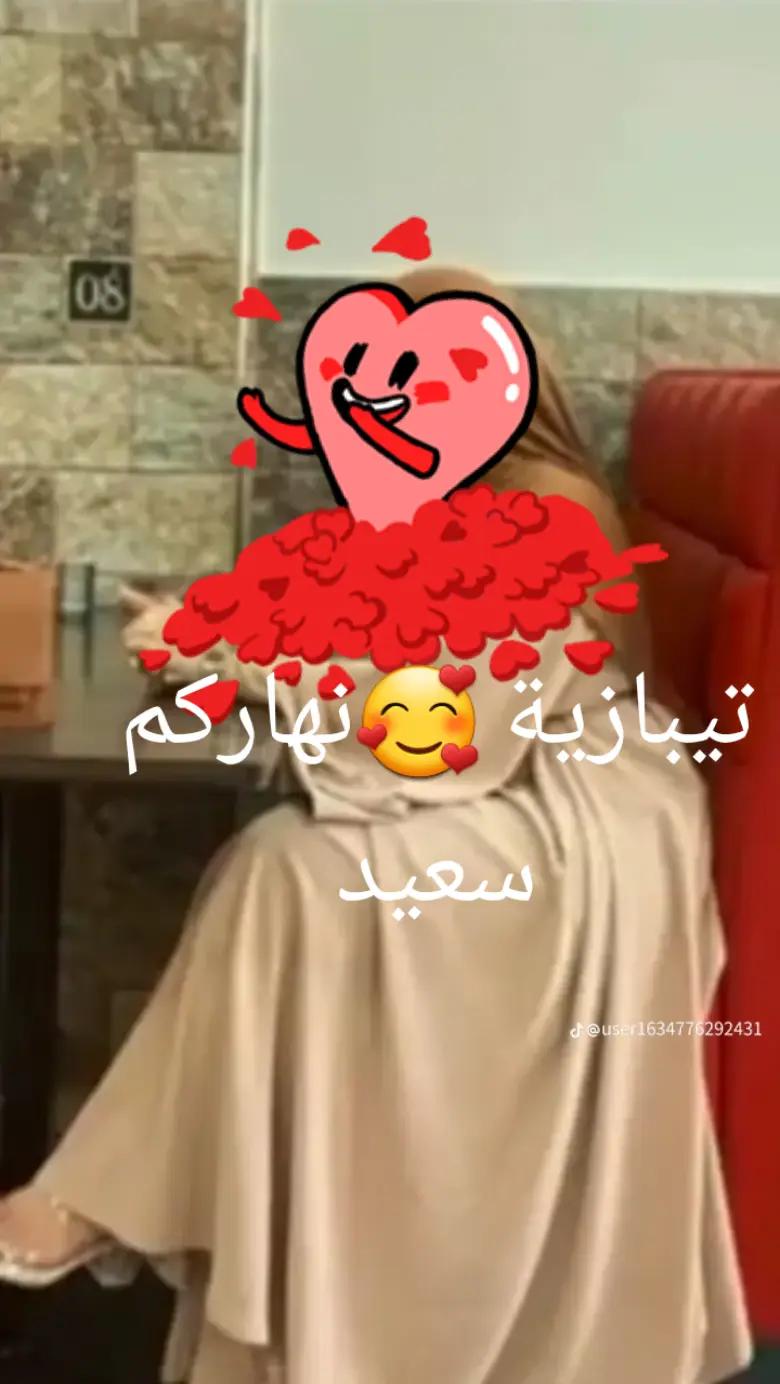 @بنت تيبازة