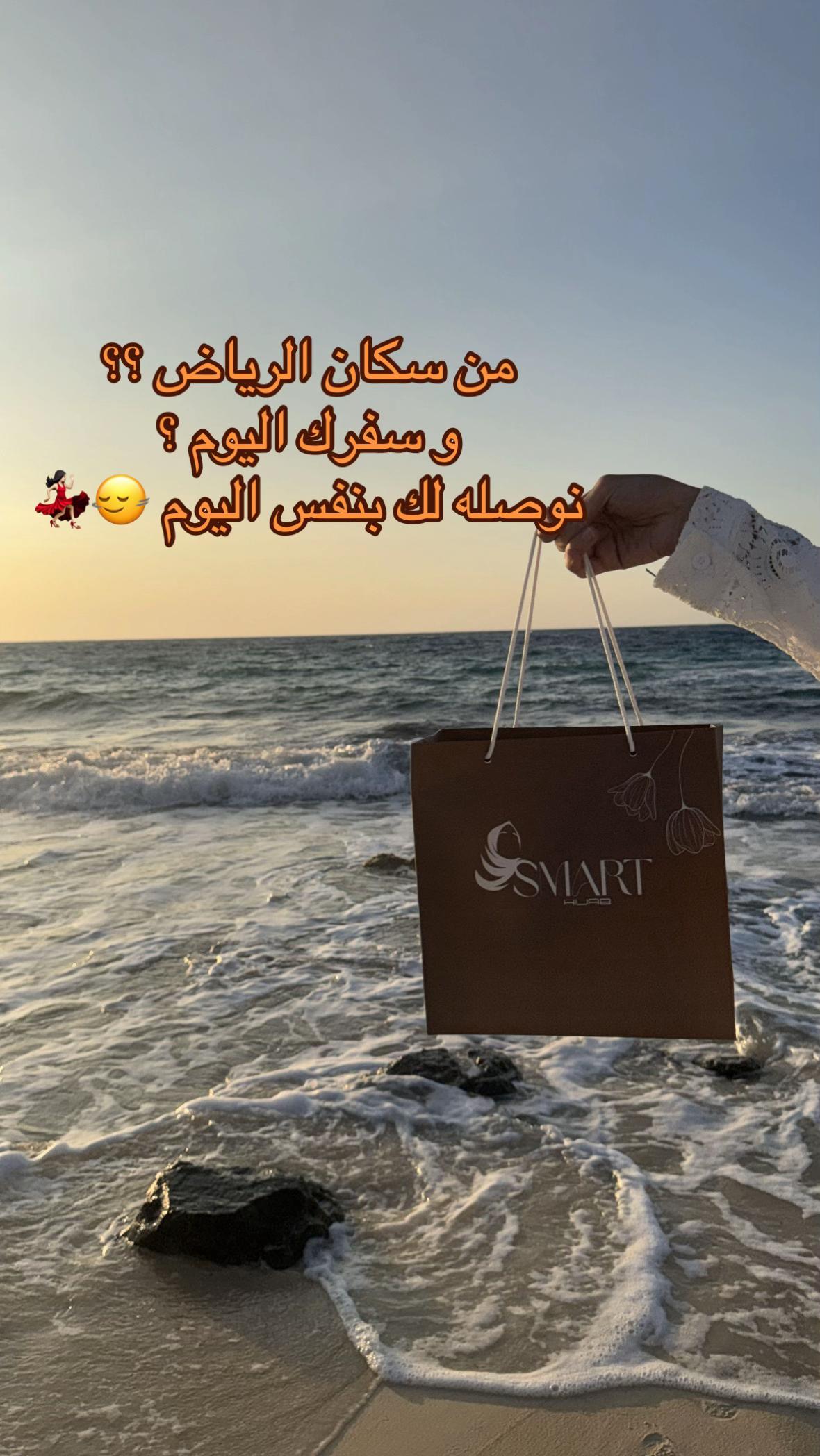 @افضل متجر في الحياه🤍