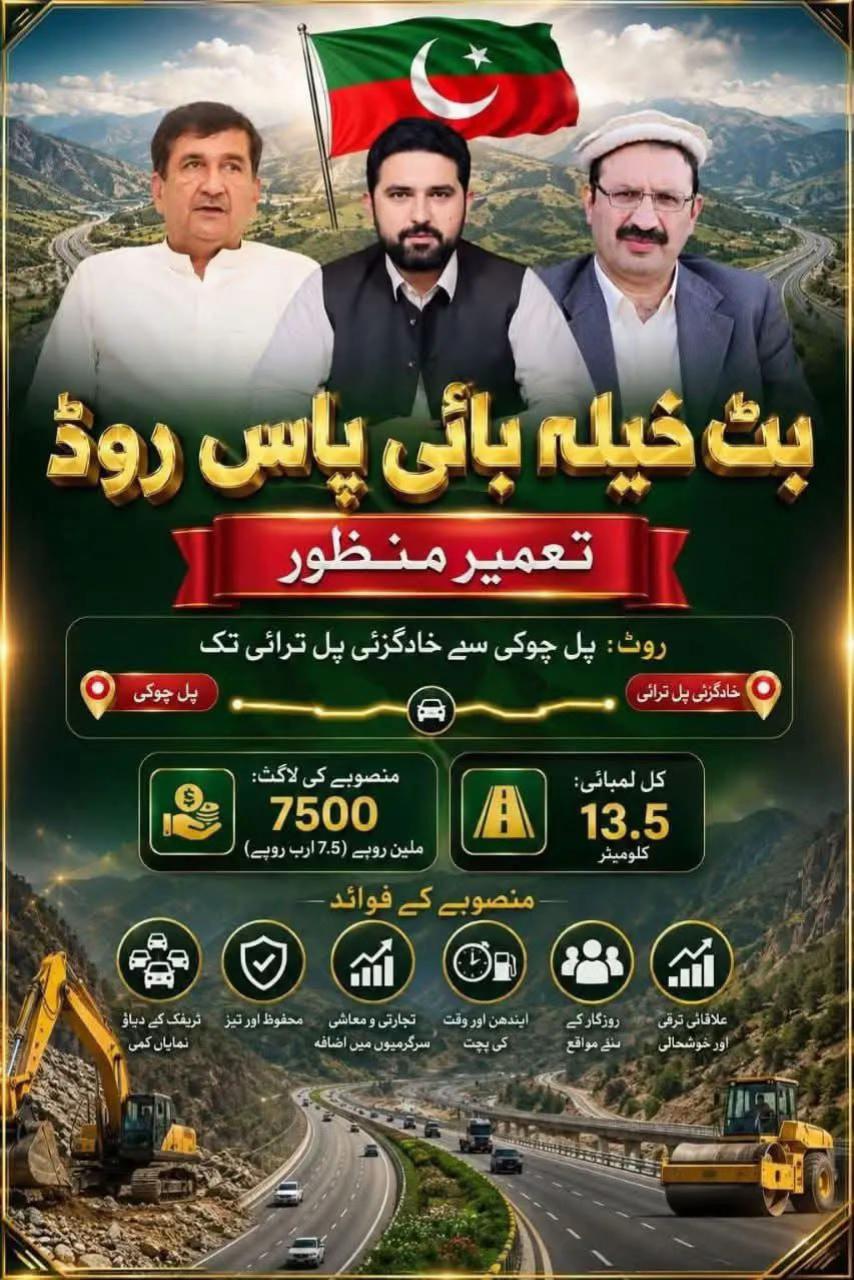 @jawad 🥰🔥✌️ MKD