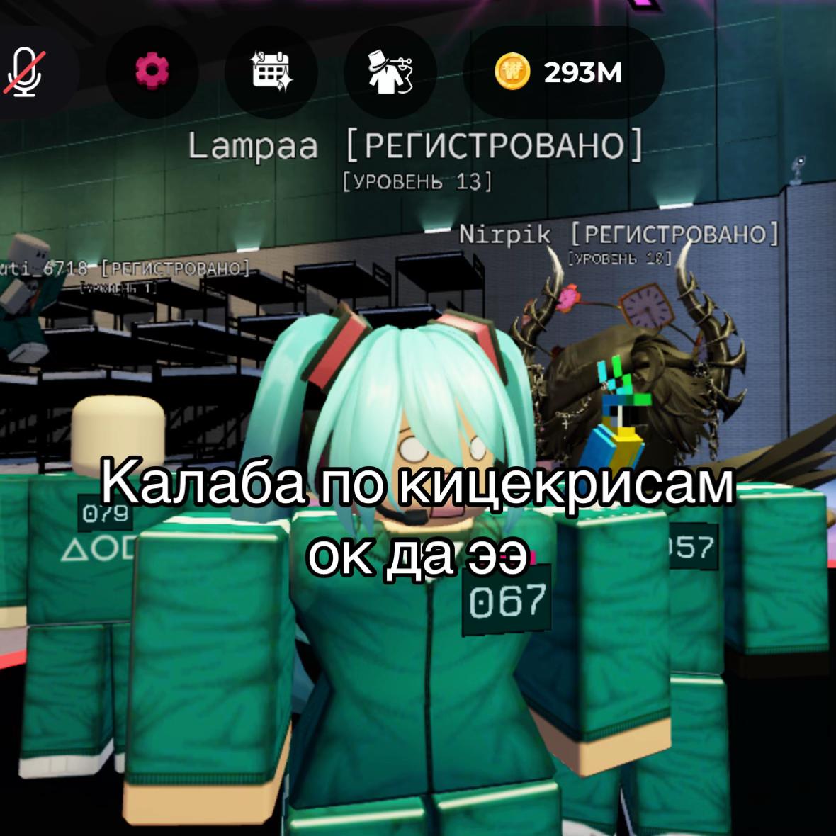 @Лампа