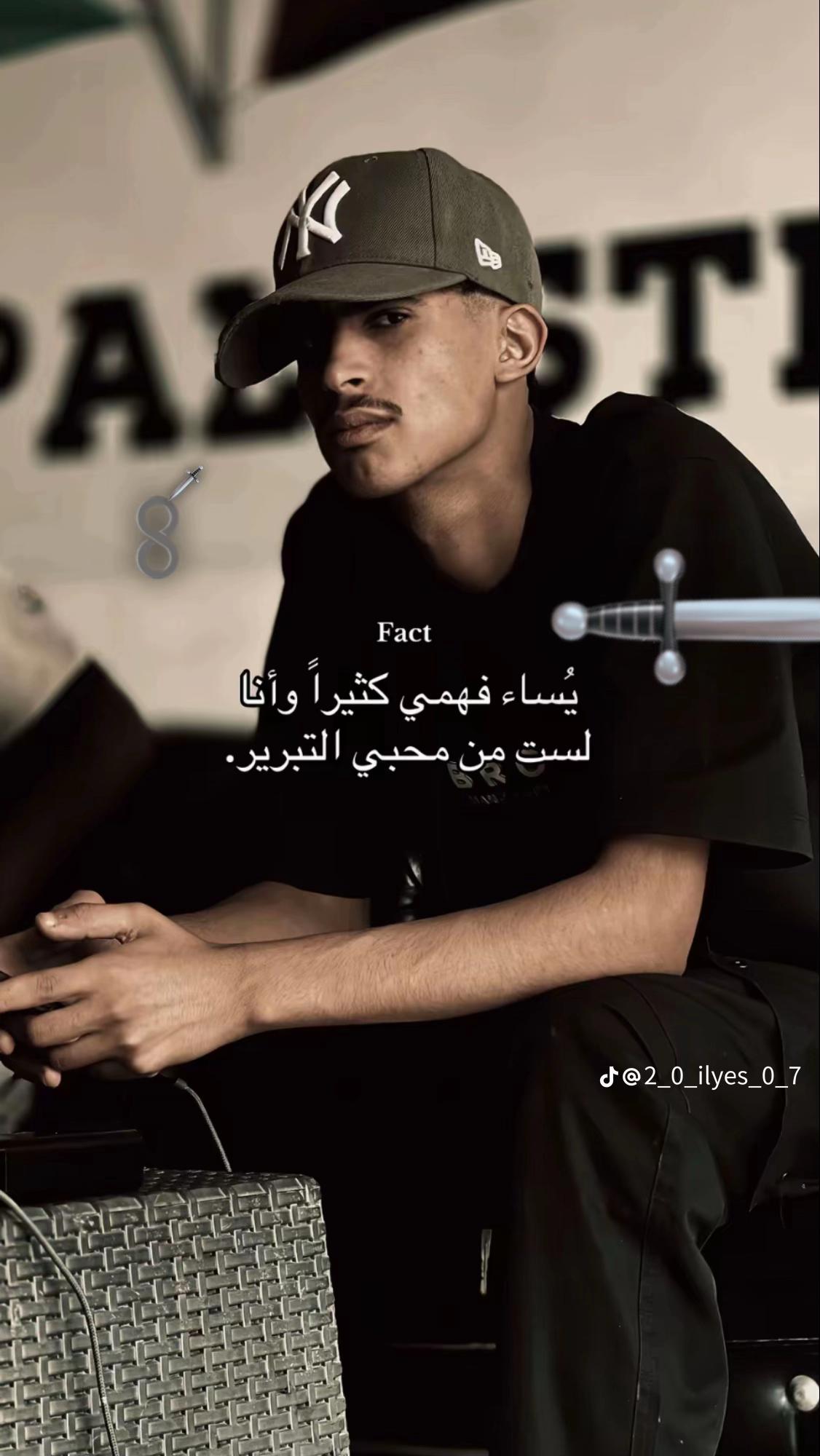 @ريا🥷🏿ن